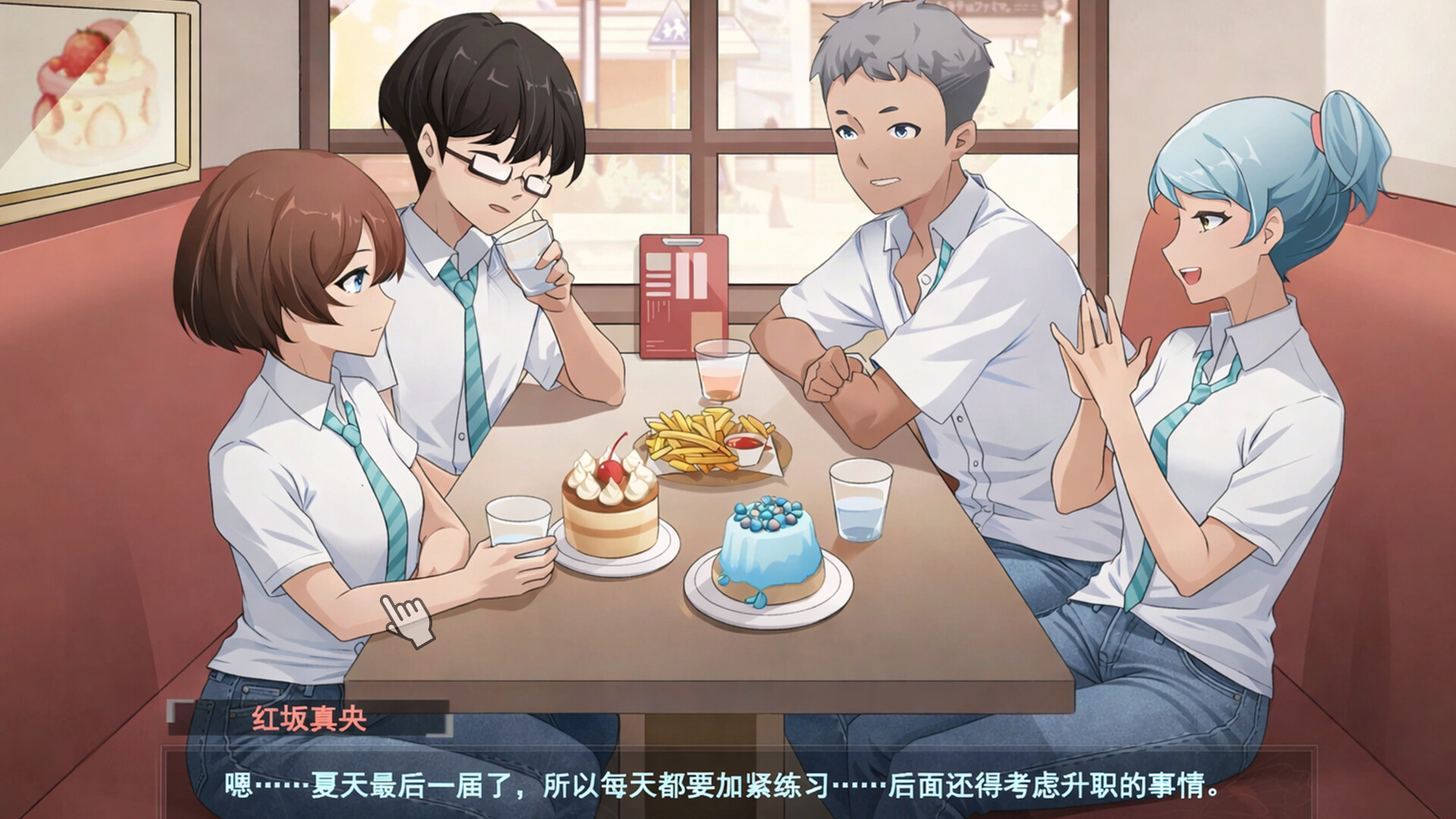Secrets of the Heart screenshot 1