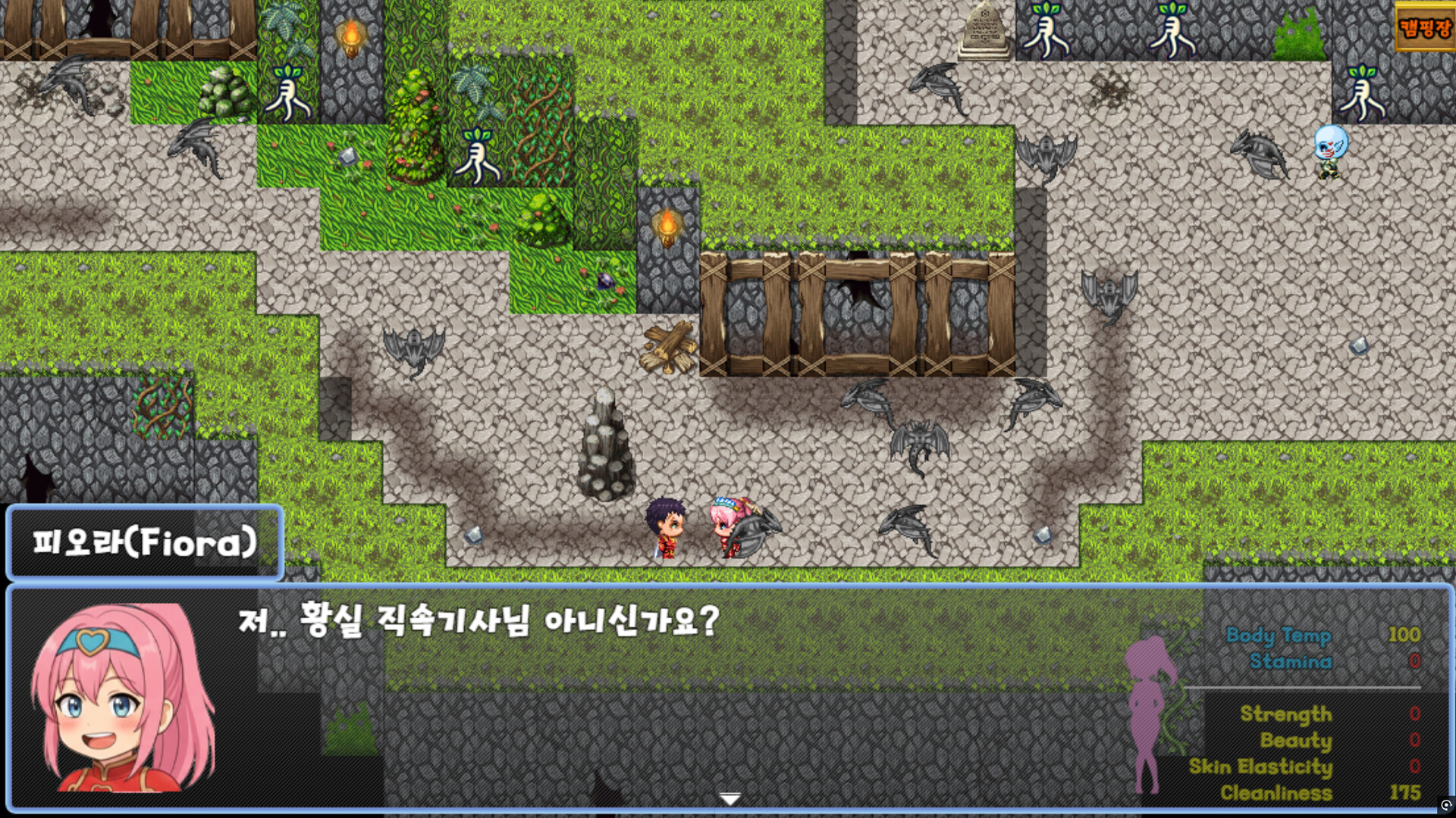섹시 여전사 피오라(Sexy Warrior Fiora) screenshot 7