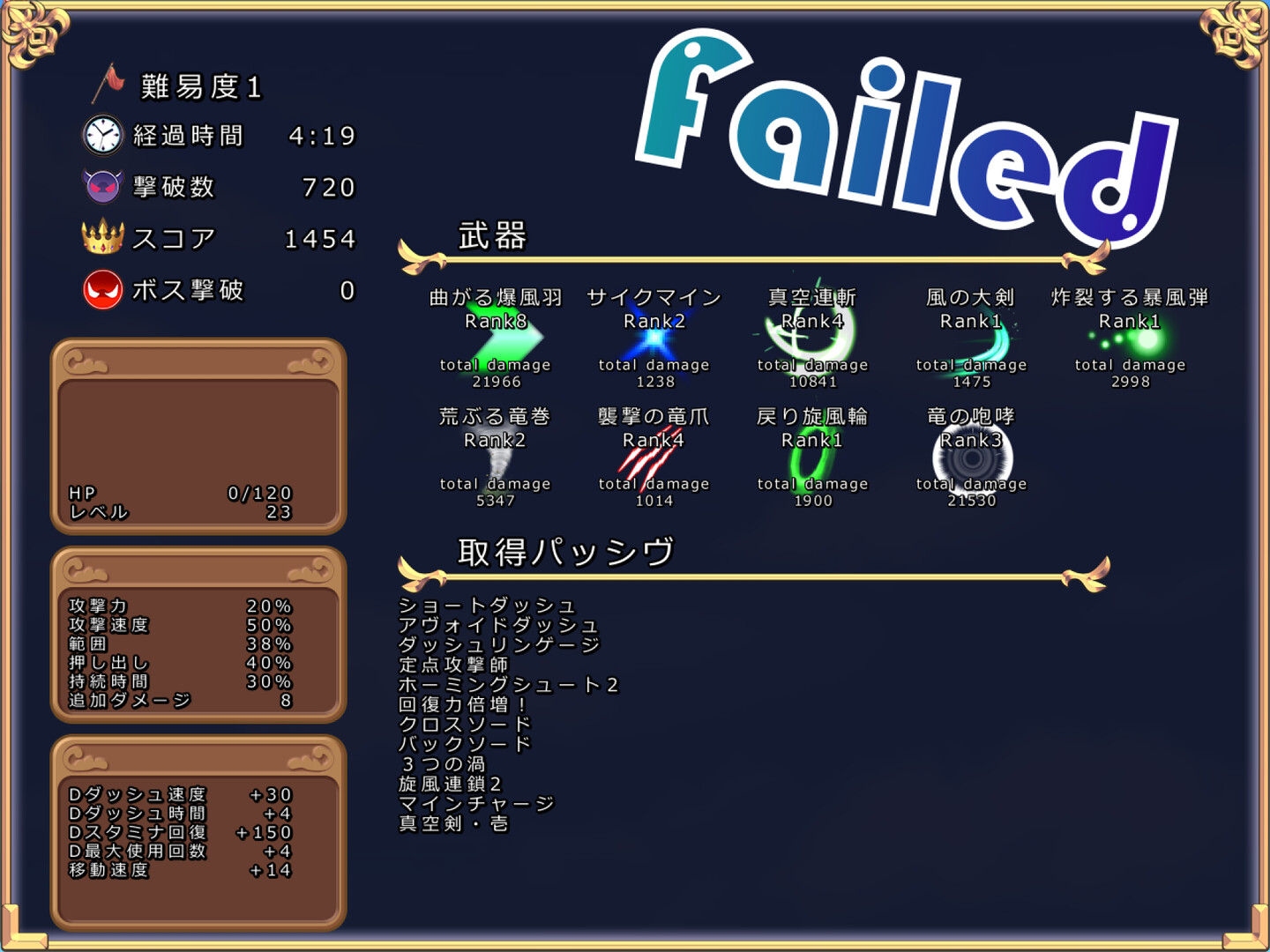 俊風のシィレア screenshot 4