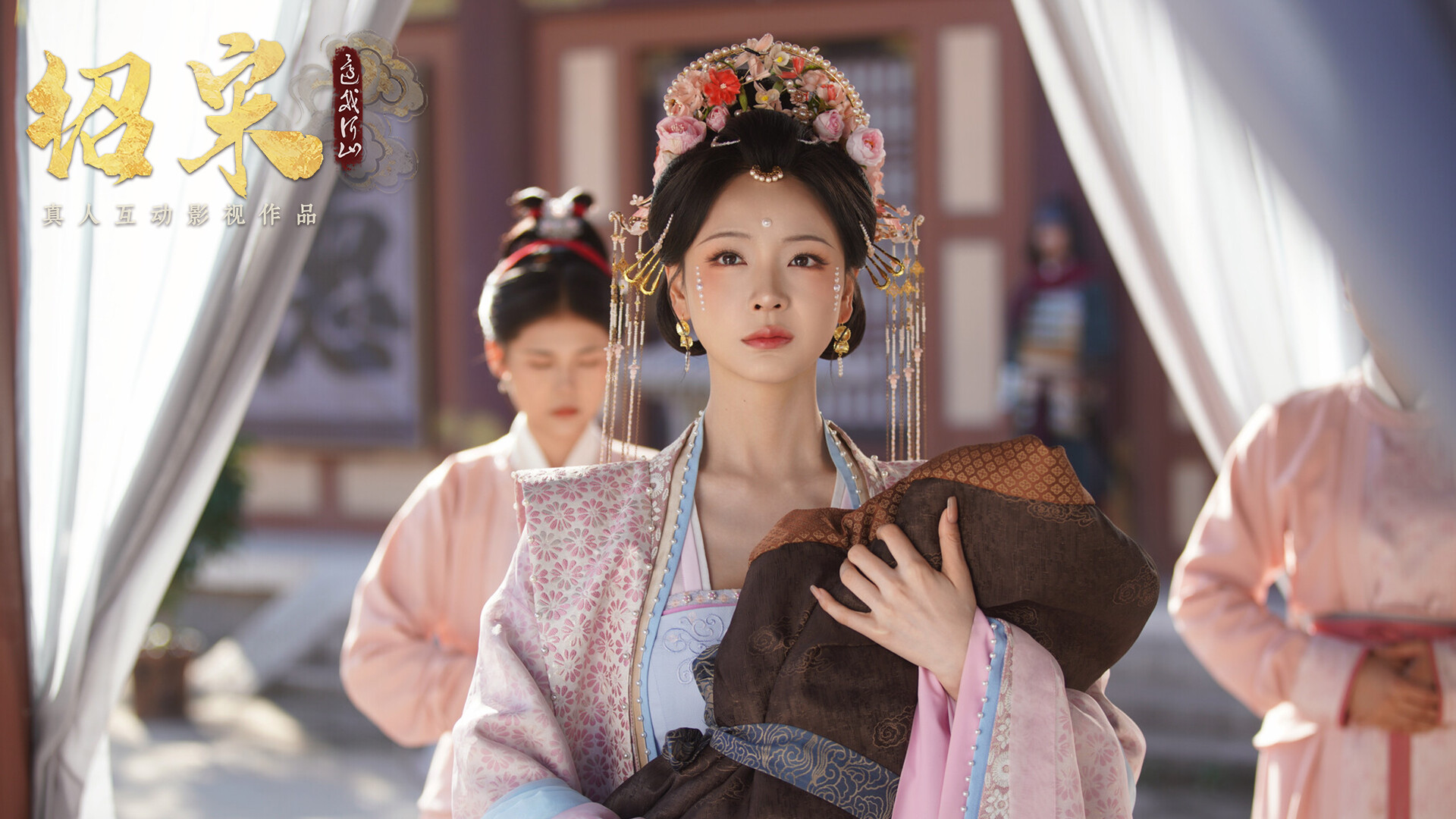 Shao Song I screenshot 12