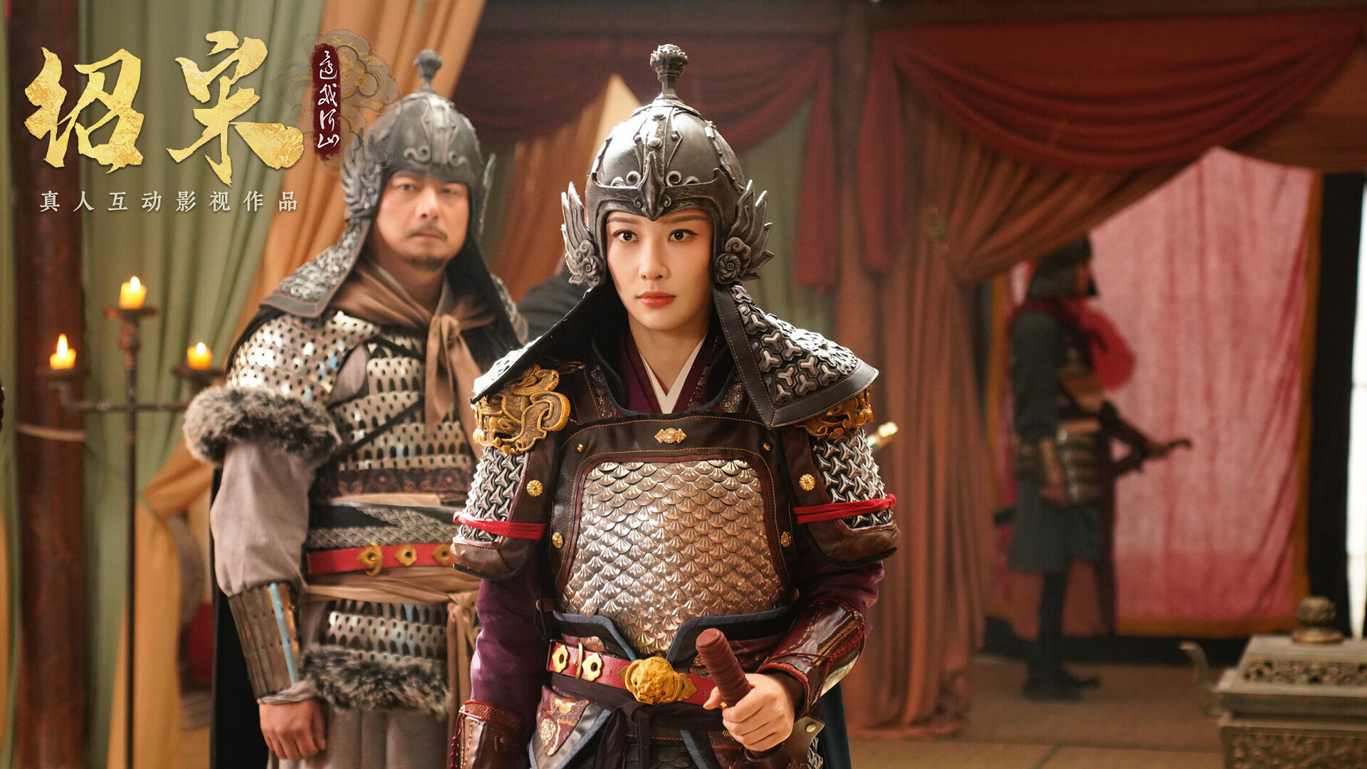 Shao Song I screenshot 13