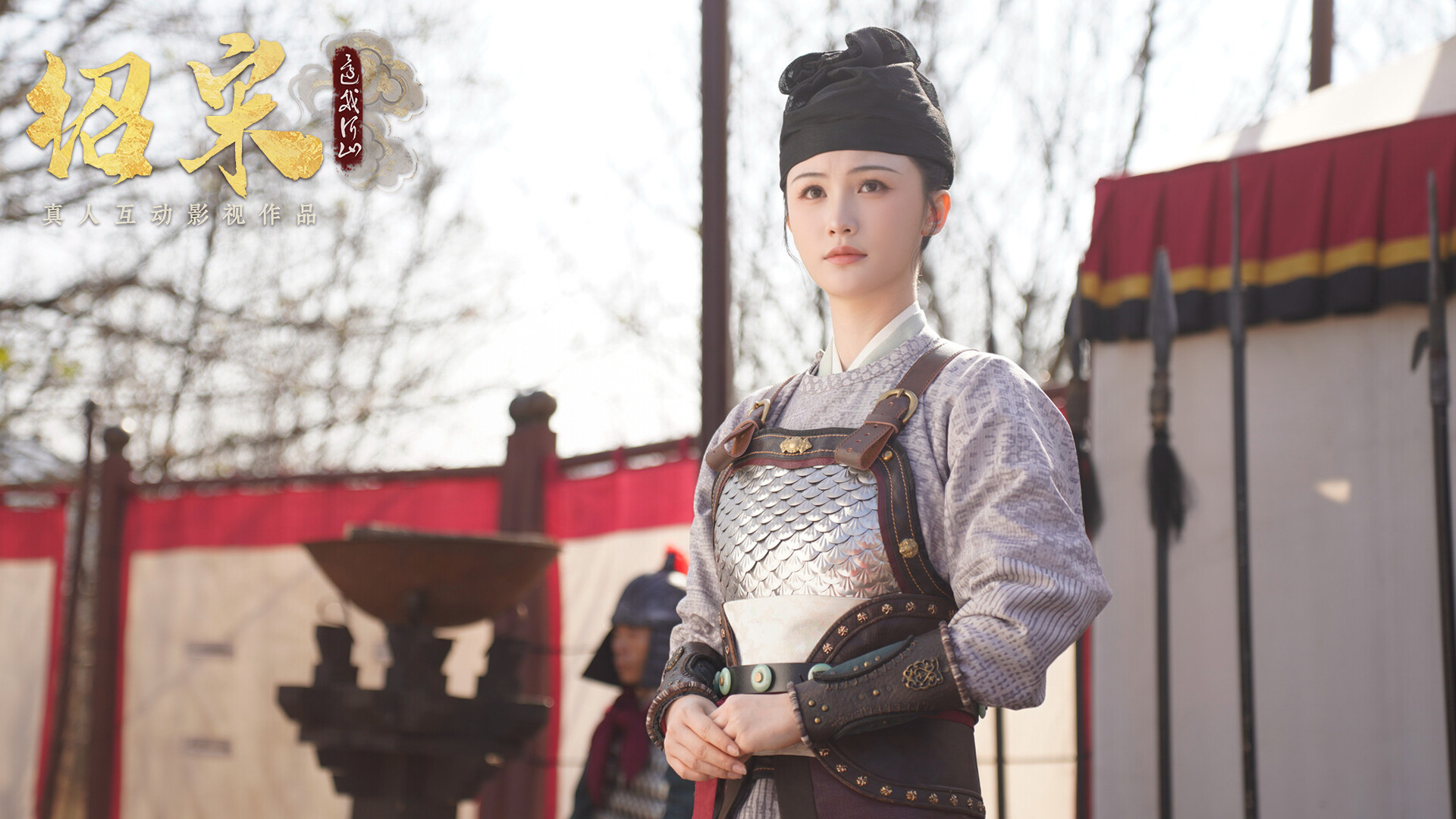 Shao Song I screenshot 14