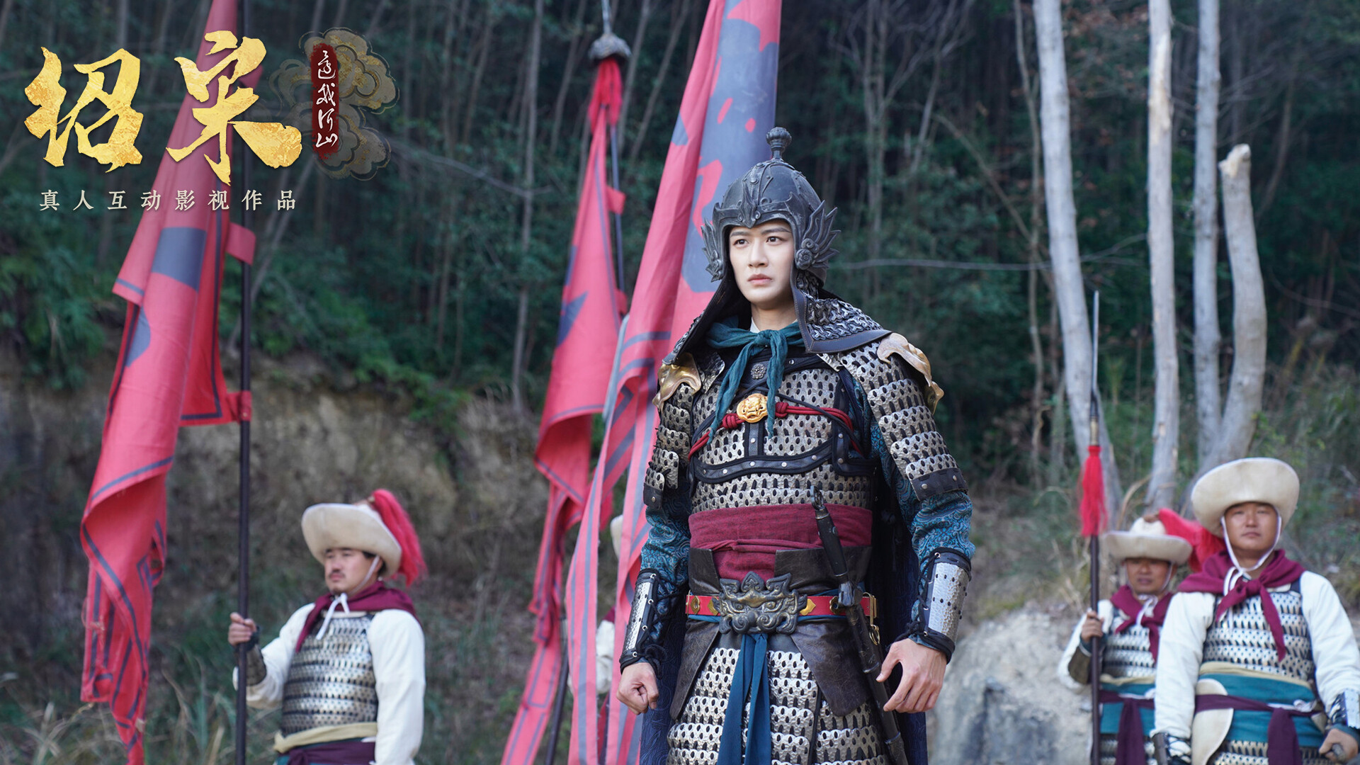 Shao Song I screenshot 7