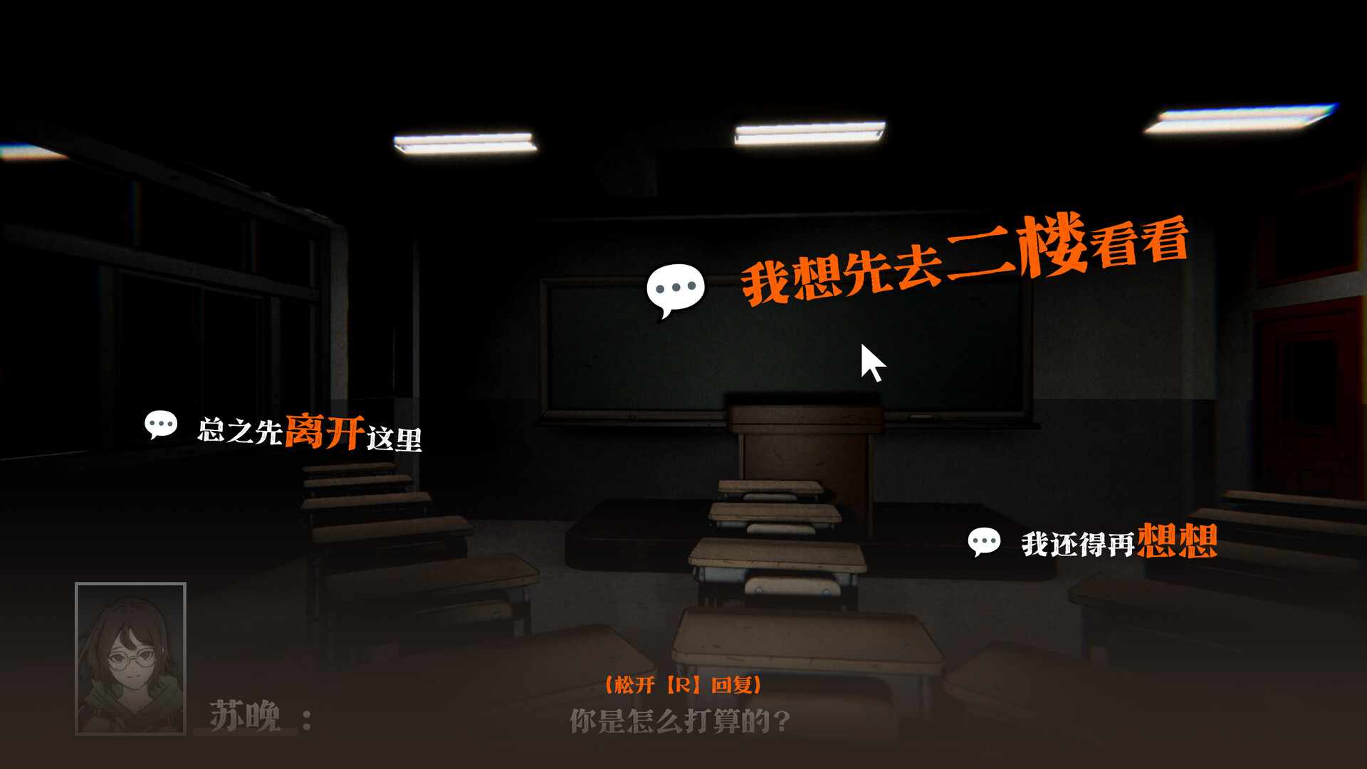 失焦 screenshot 3