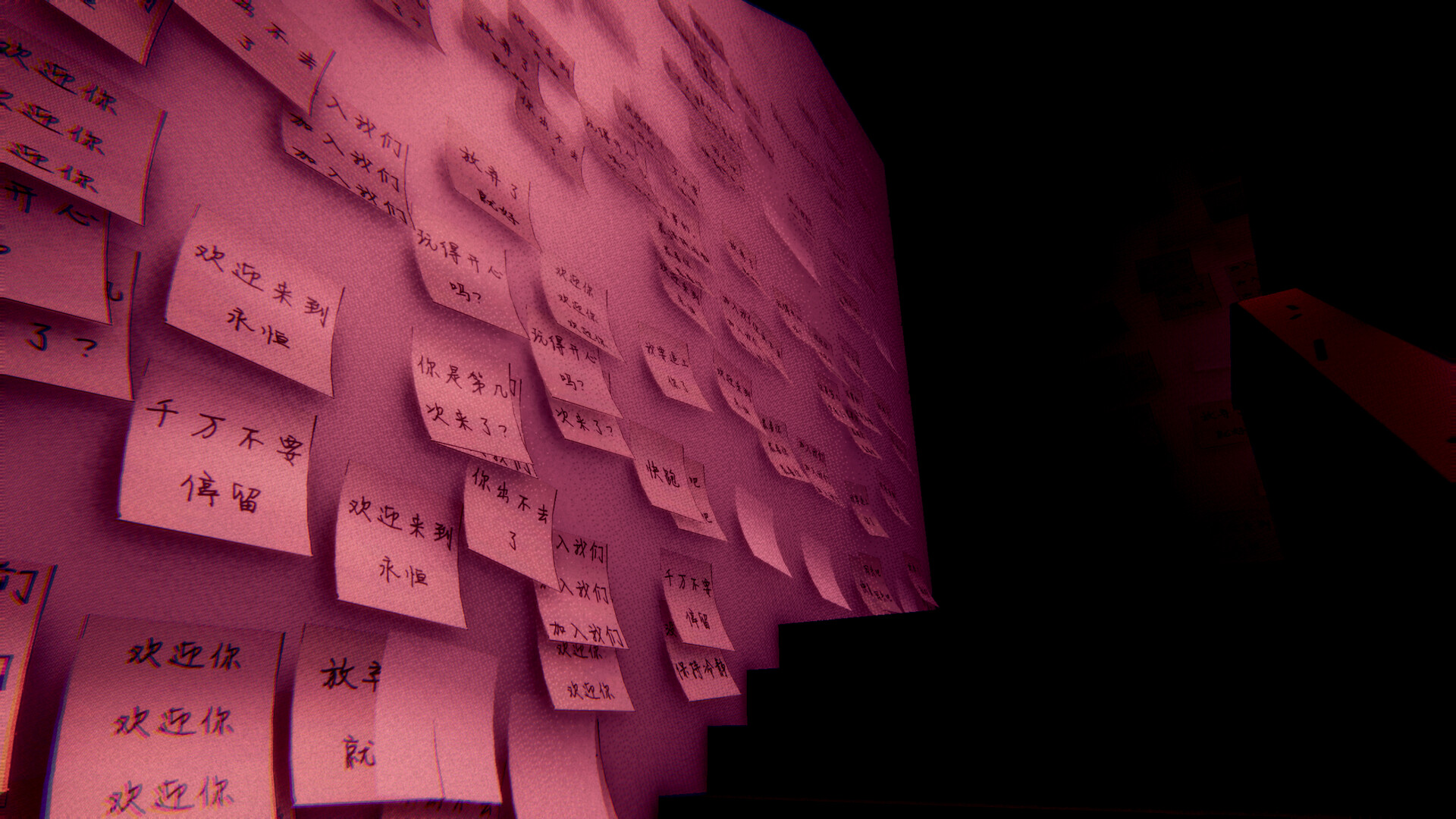 失焦 screenshot 2