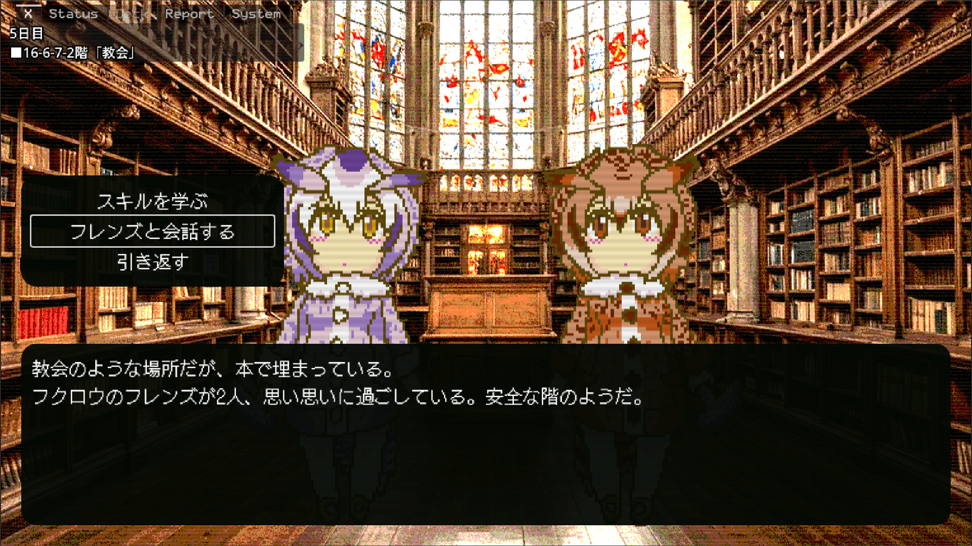 Arai-san Mansion Exploration Game: Incarnation screenshot 5