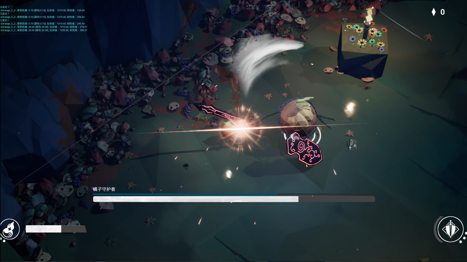 The Blighted Core screenshot 11