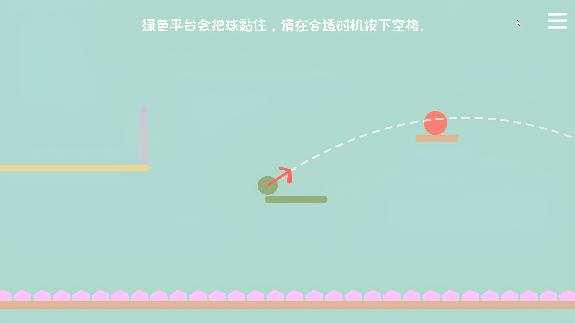 Ball Rush screenshot 4