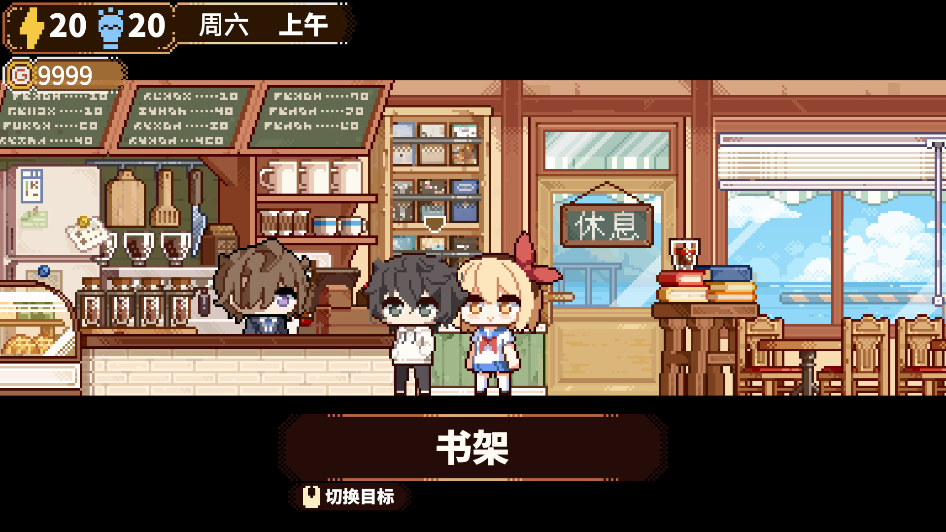 晴蓝岛恋活笔记 LoveLife of QingLan Island screenshot 3