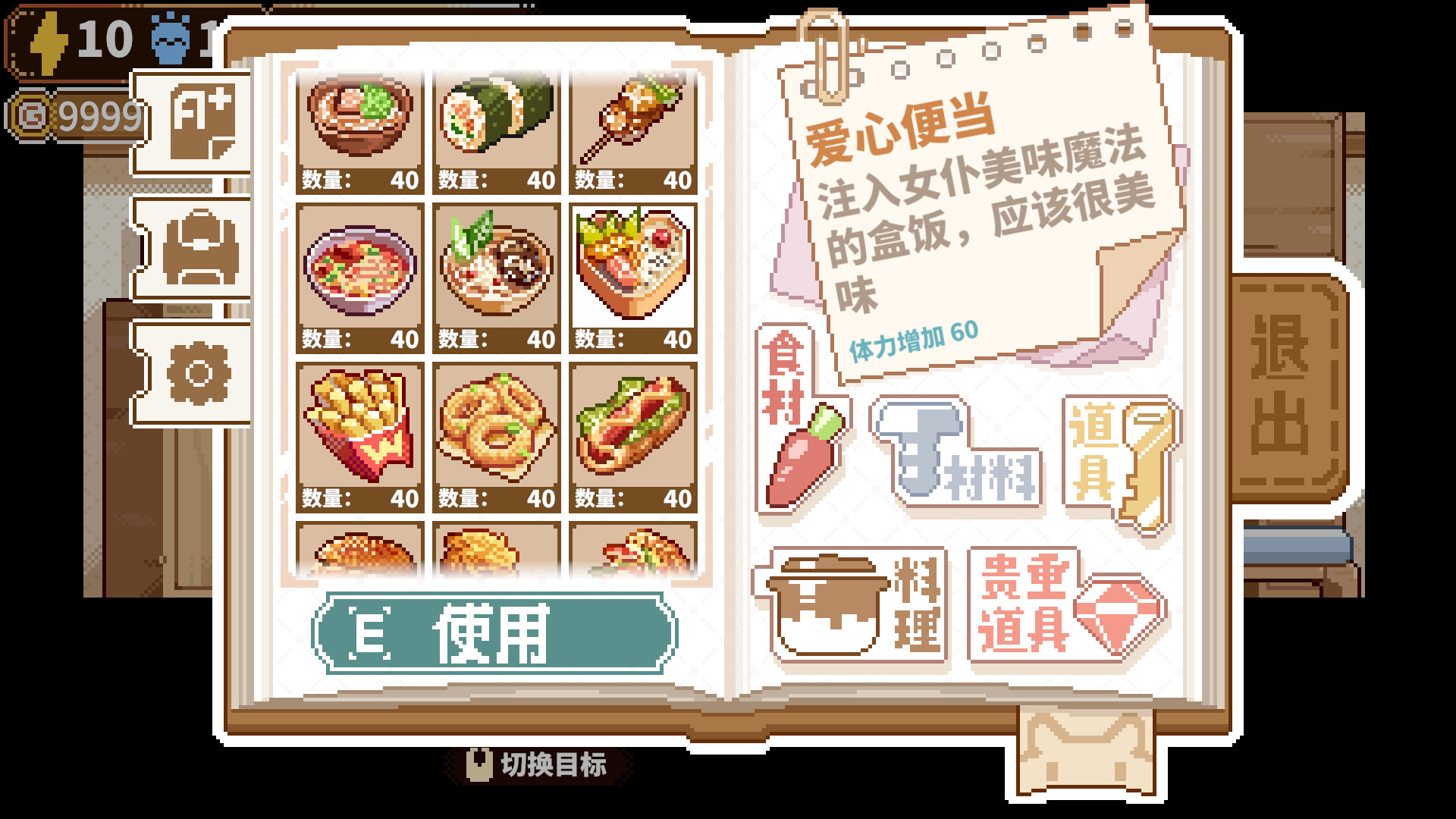 晴蓝岛恋活笔记 LoveLife of QingLan Island screenshot 4
