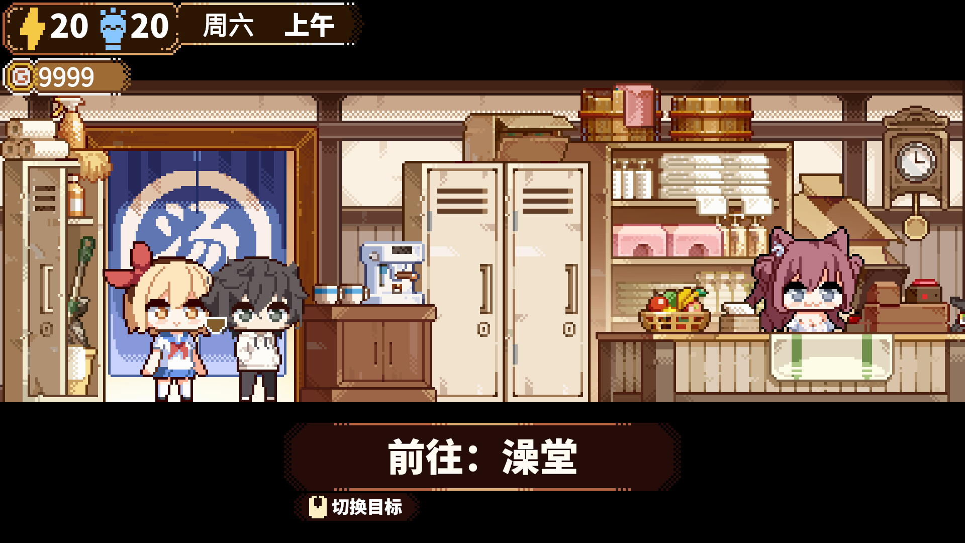 晴蓝岛恋活笔记 LoveLife of QingLan Island screenshot 2