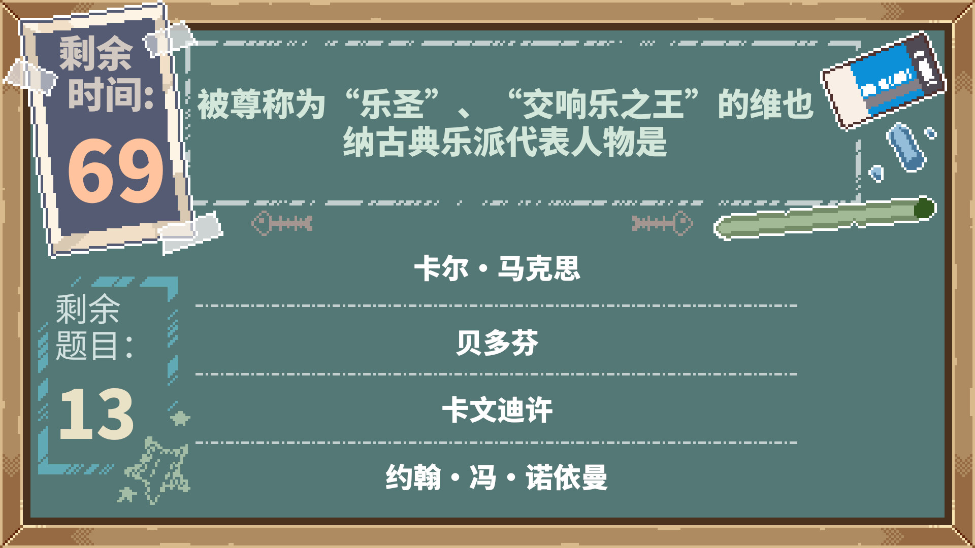 晴蓝岛恋活笔记 LoveLife of QingLan Island screenshot 7