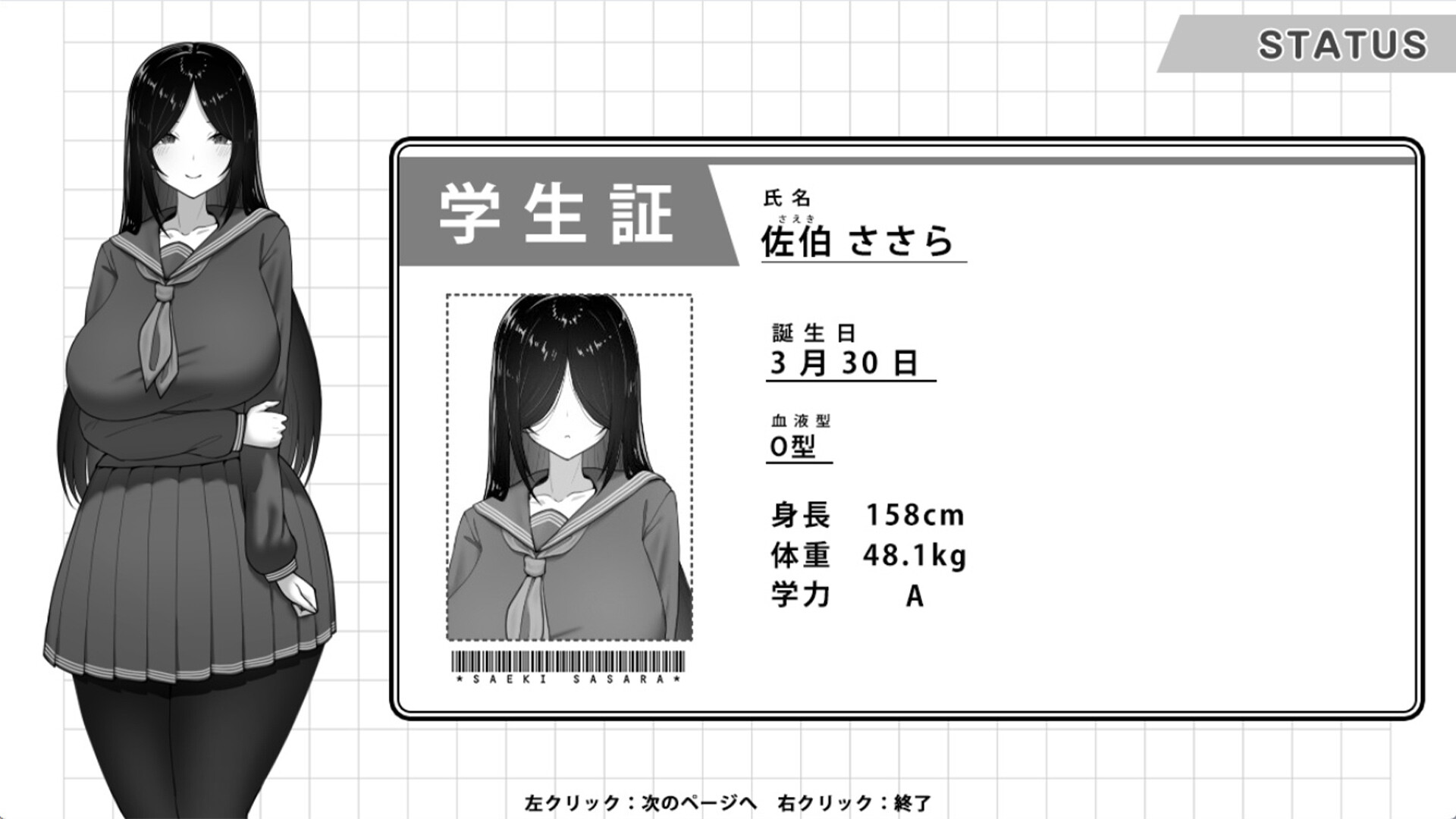 Manga Club Advisor wants to support Saeki Sasara screenshot 6