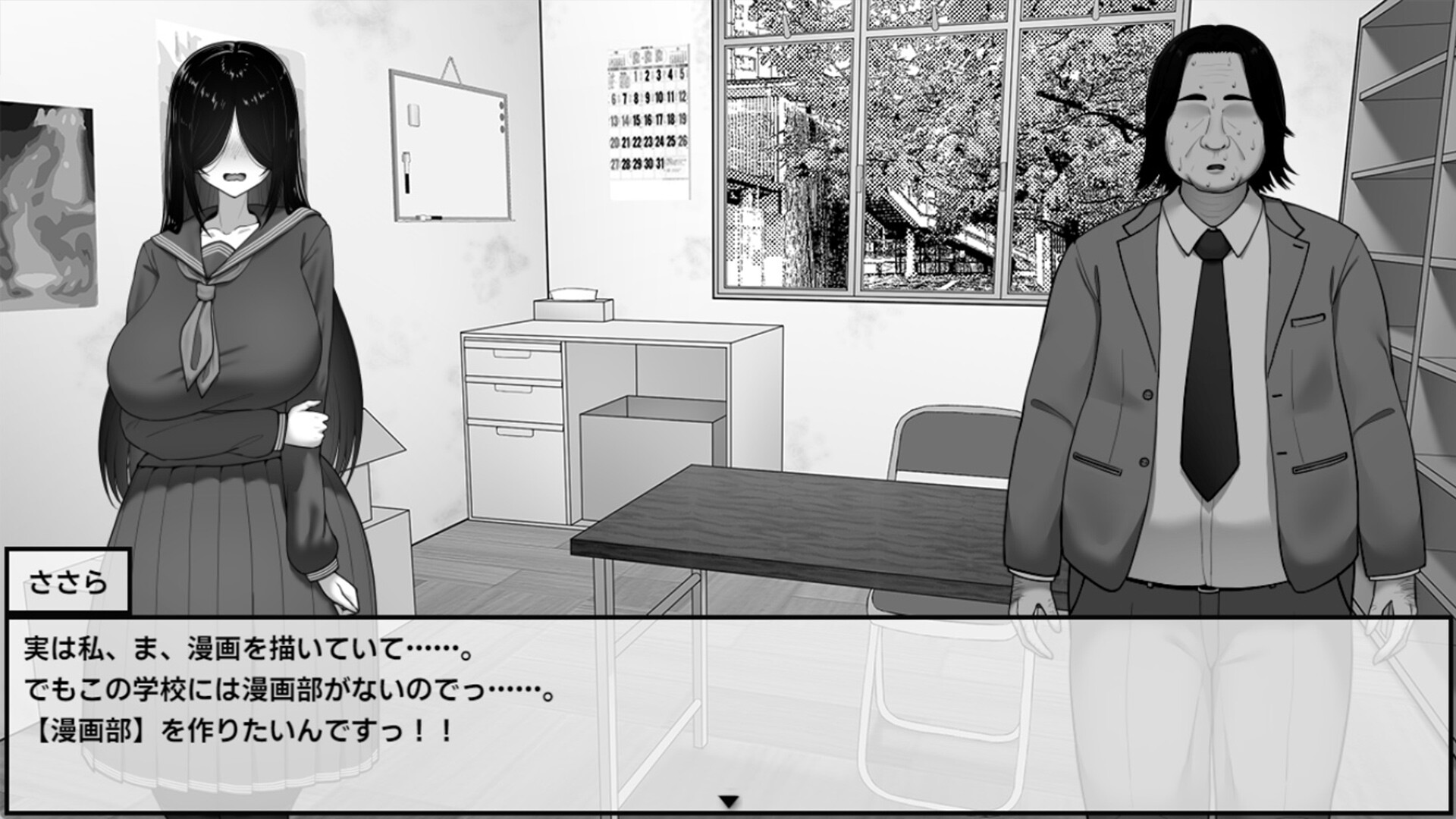 Manga Club Advisor wants to support Saeki Sasara screenshot 3