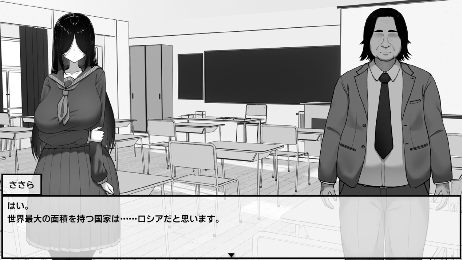Manga Club Advisor wants to support Saeki Sasara screenshot 7
