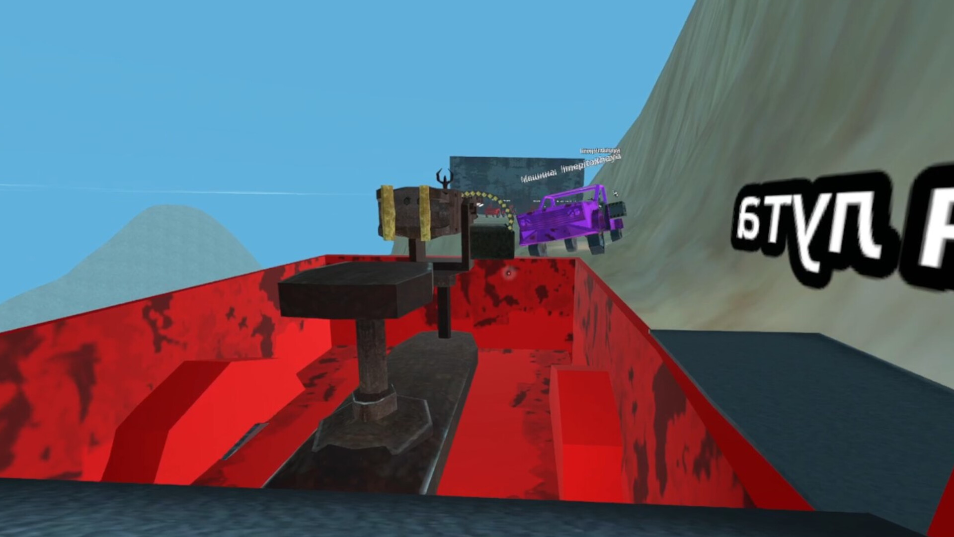 RAILSTRIDER screenshot 5