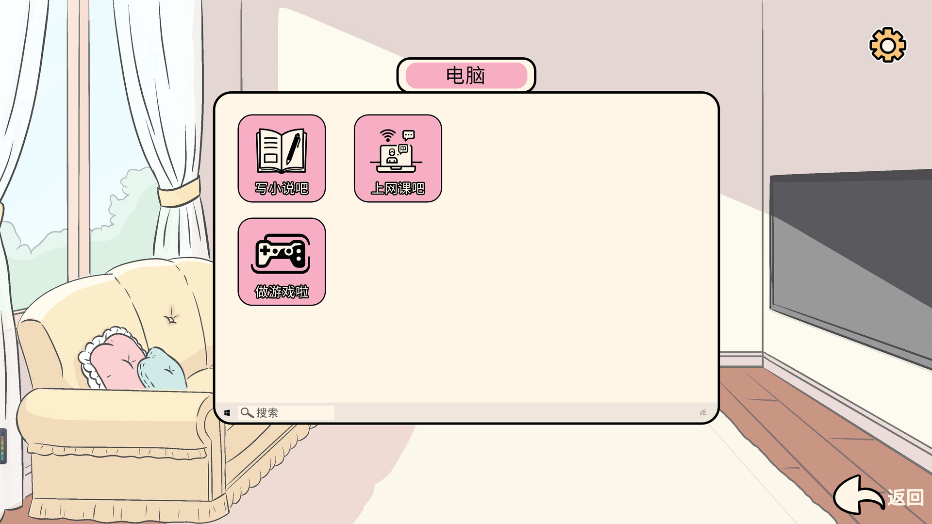 第一次当妈妈 screenshot 8