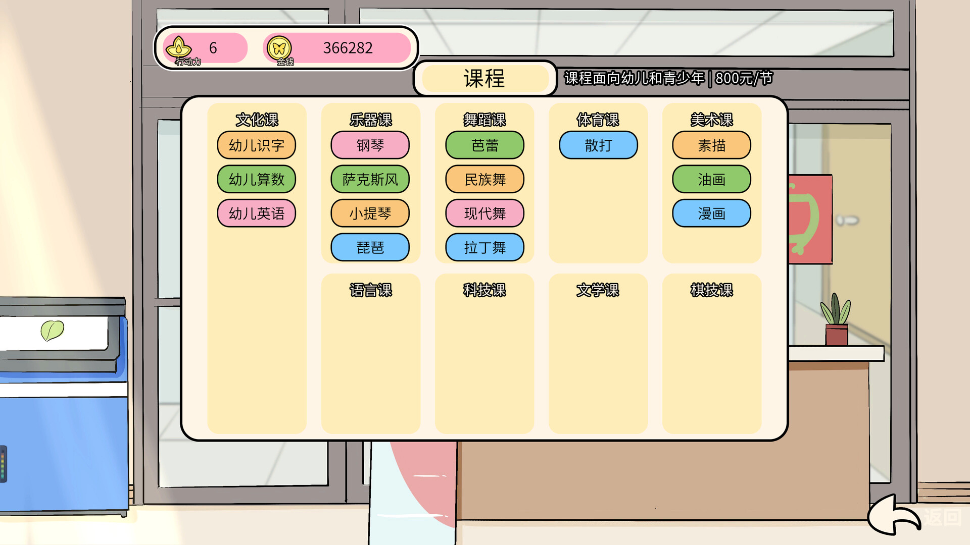第一次当妈妈 screenshot 13