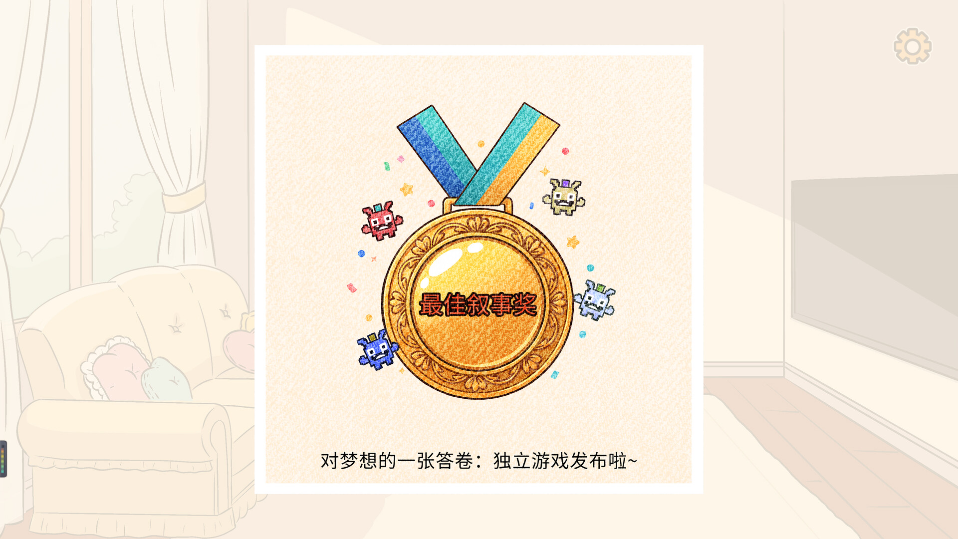 第一次当妈妈 screenshot 14