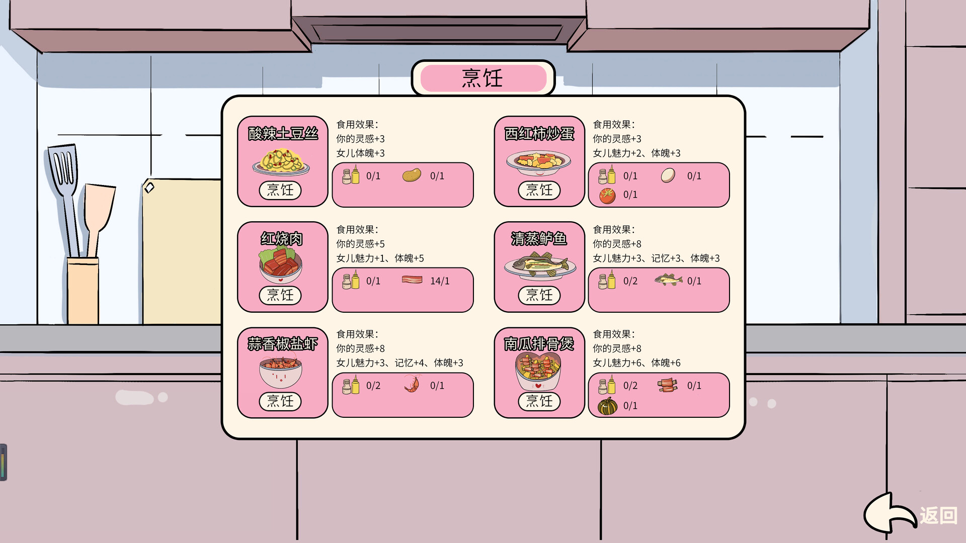 第一次当妈妈 screenshot 7