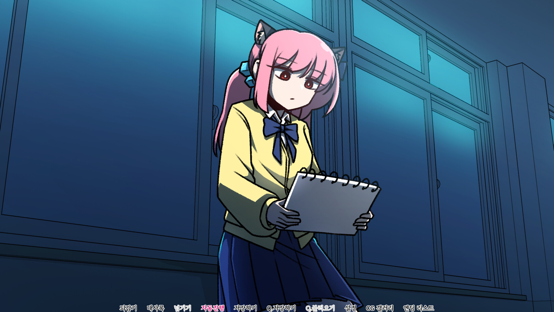 With you forgotten from my memory screenshot 9