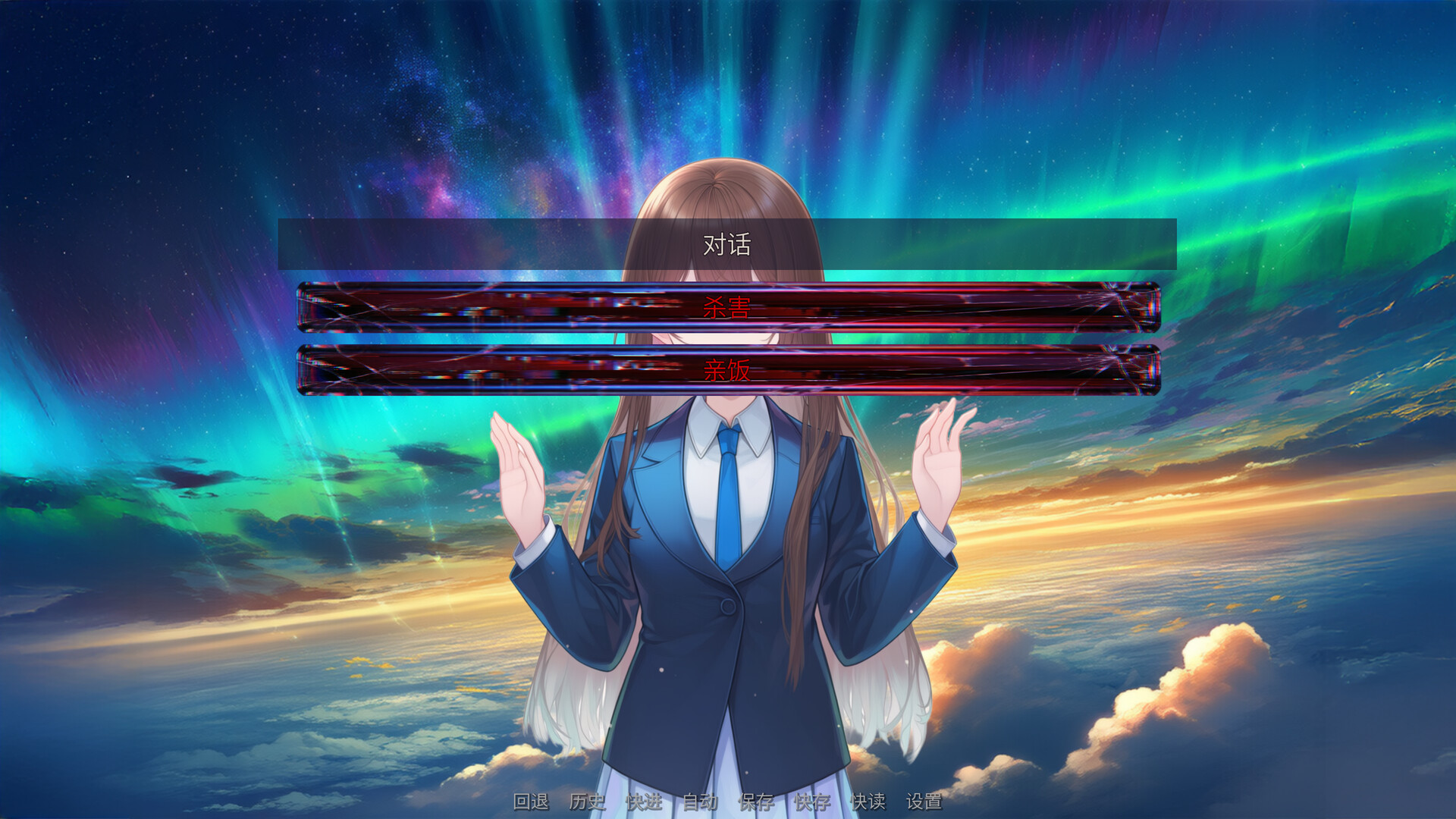 你的日常 screenshot 5