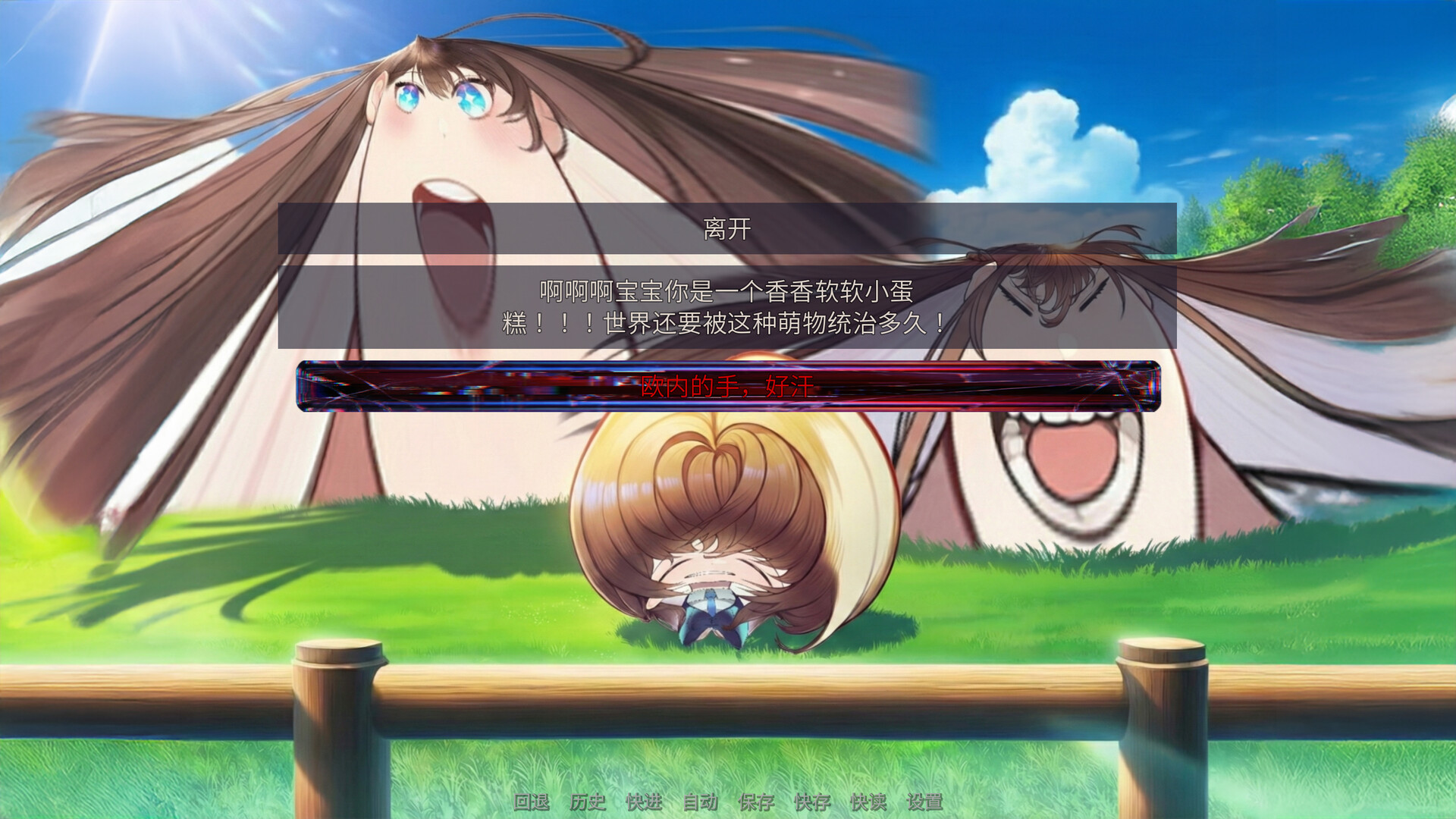 你的日常 screenshot 11