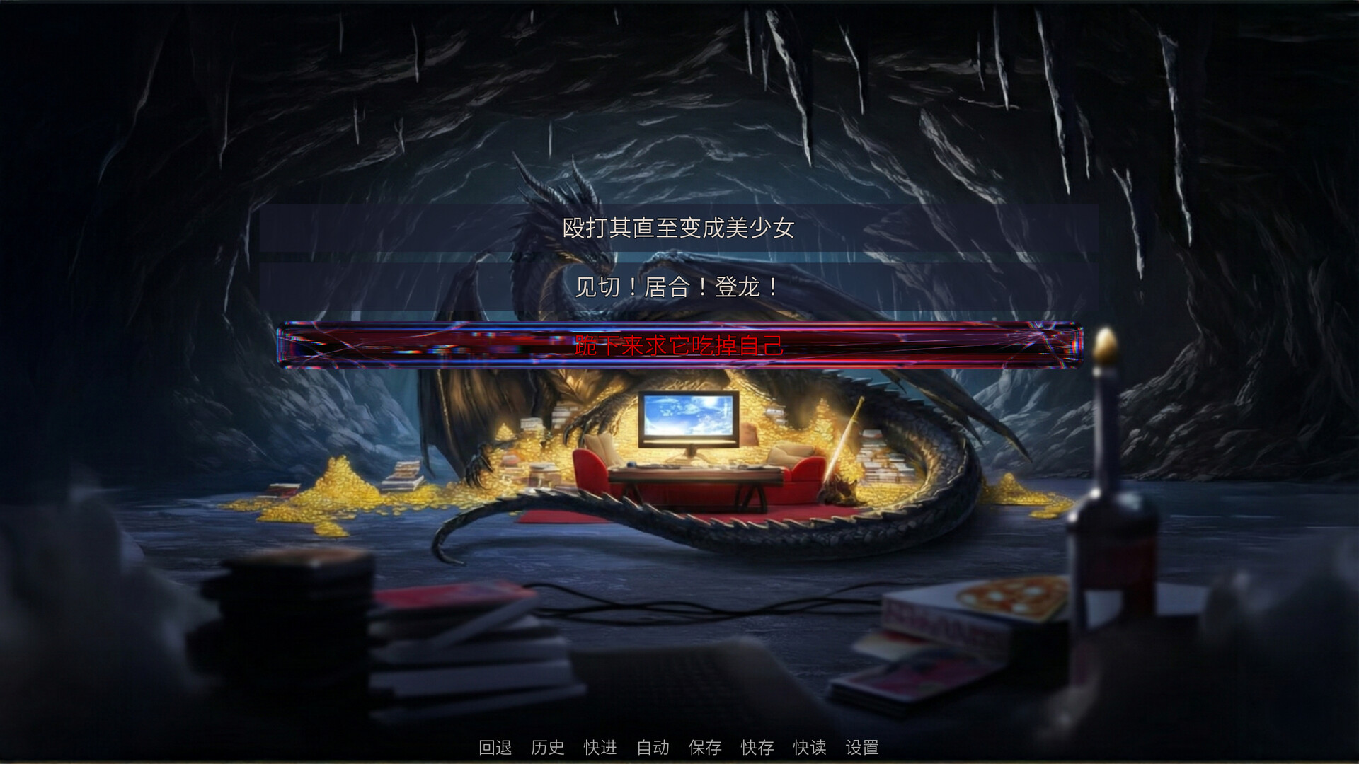 你的日常 screenshot 12