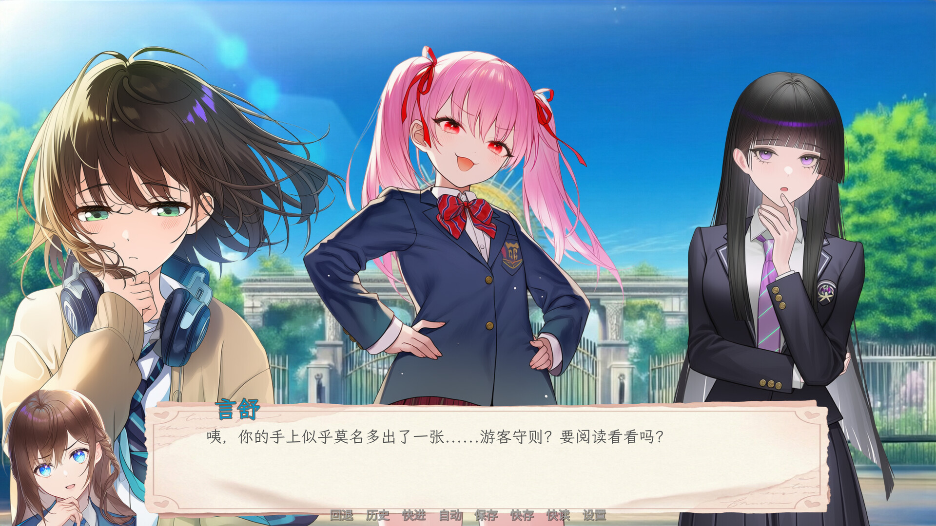 你的日常 screenshot 10