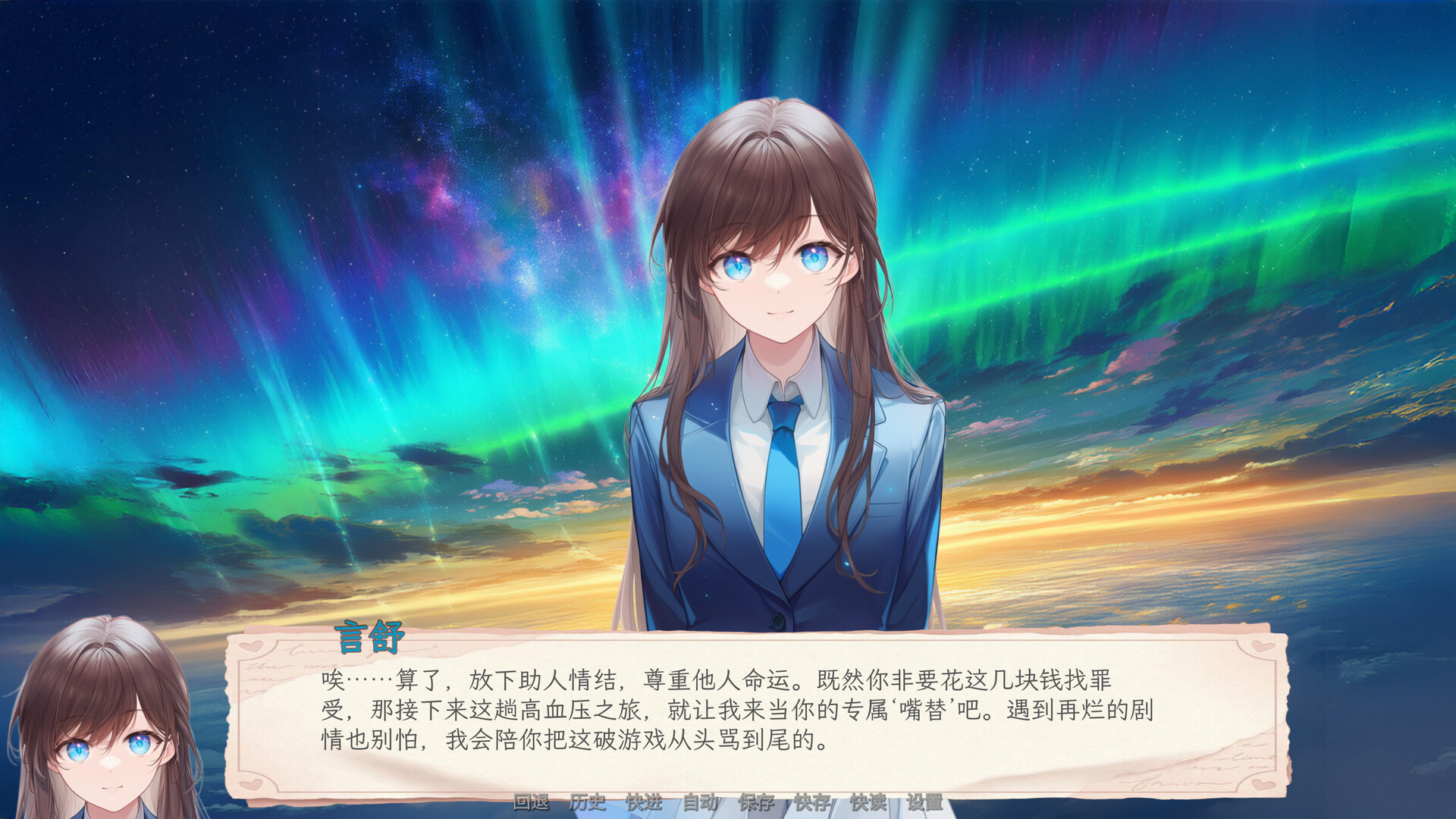 你的日常 screenshot 15