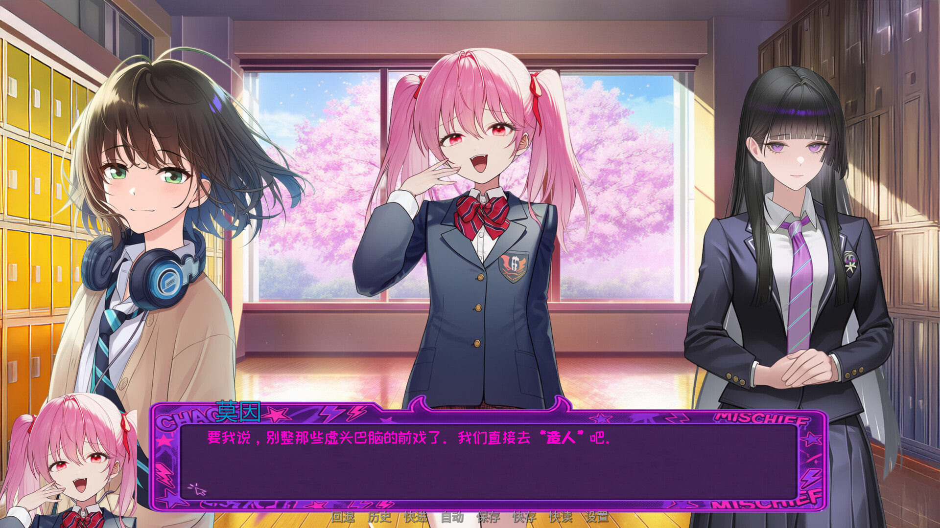 你的日常 screenshot 8