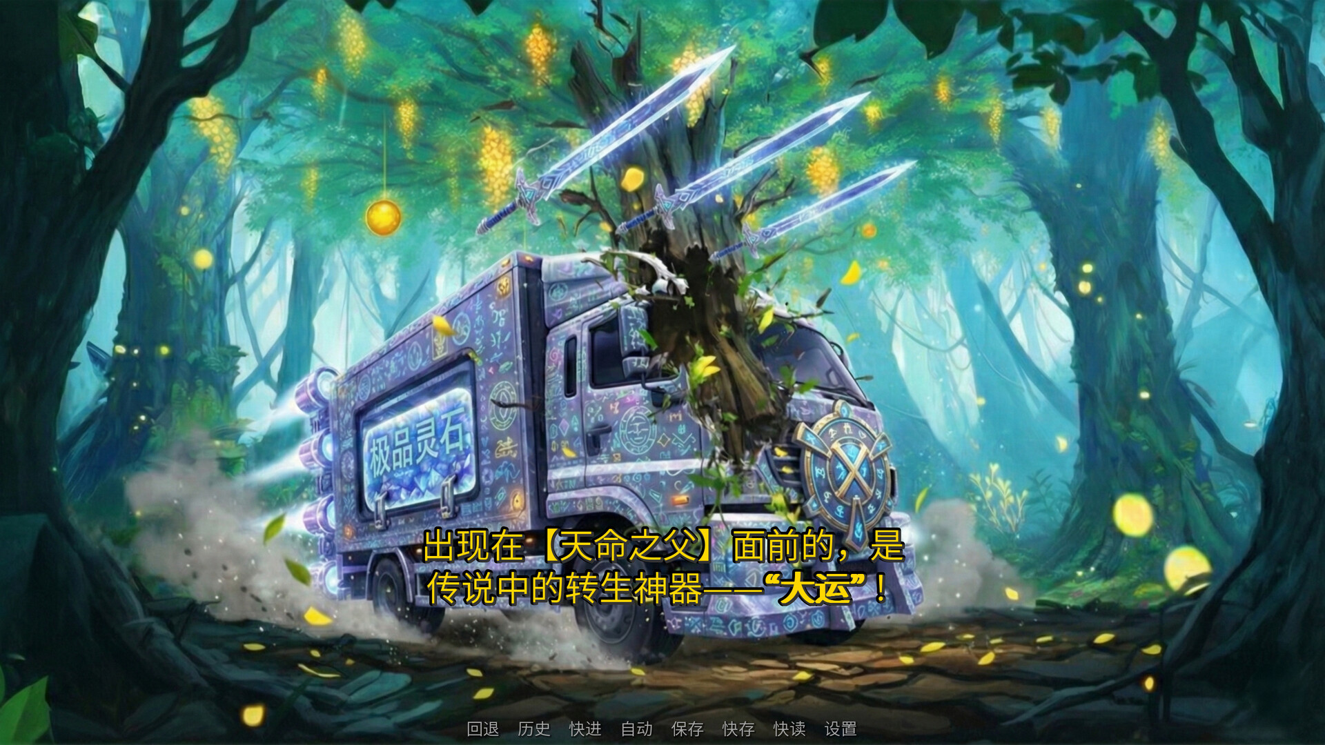 你的日常 screenshot 13