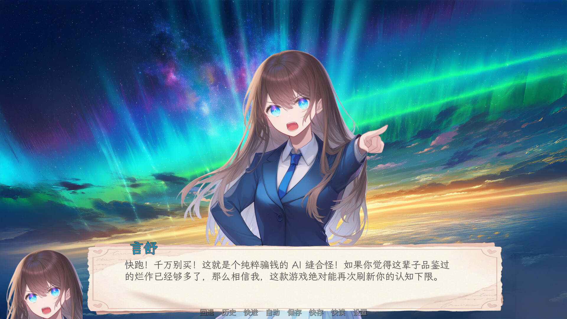 你的日常 screenshot 1