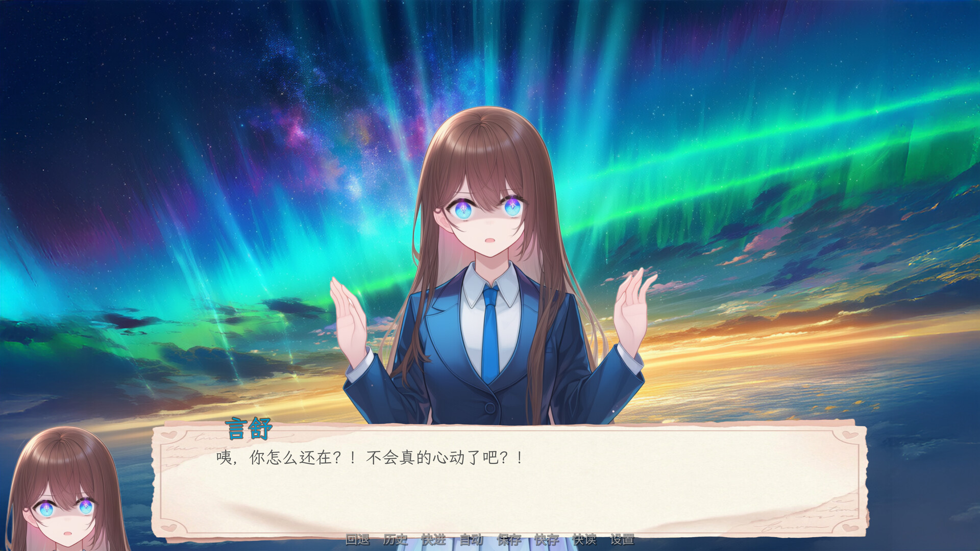 你的日常 screenshot 14