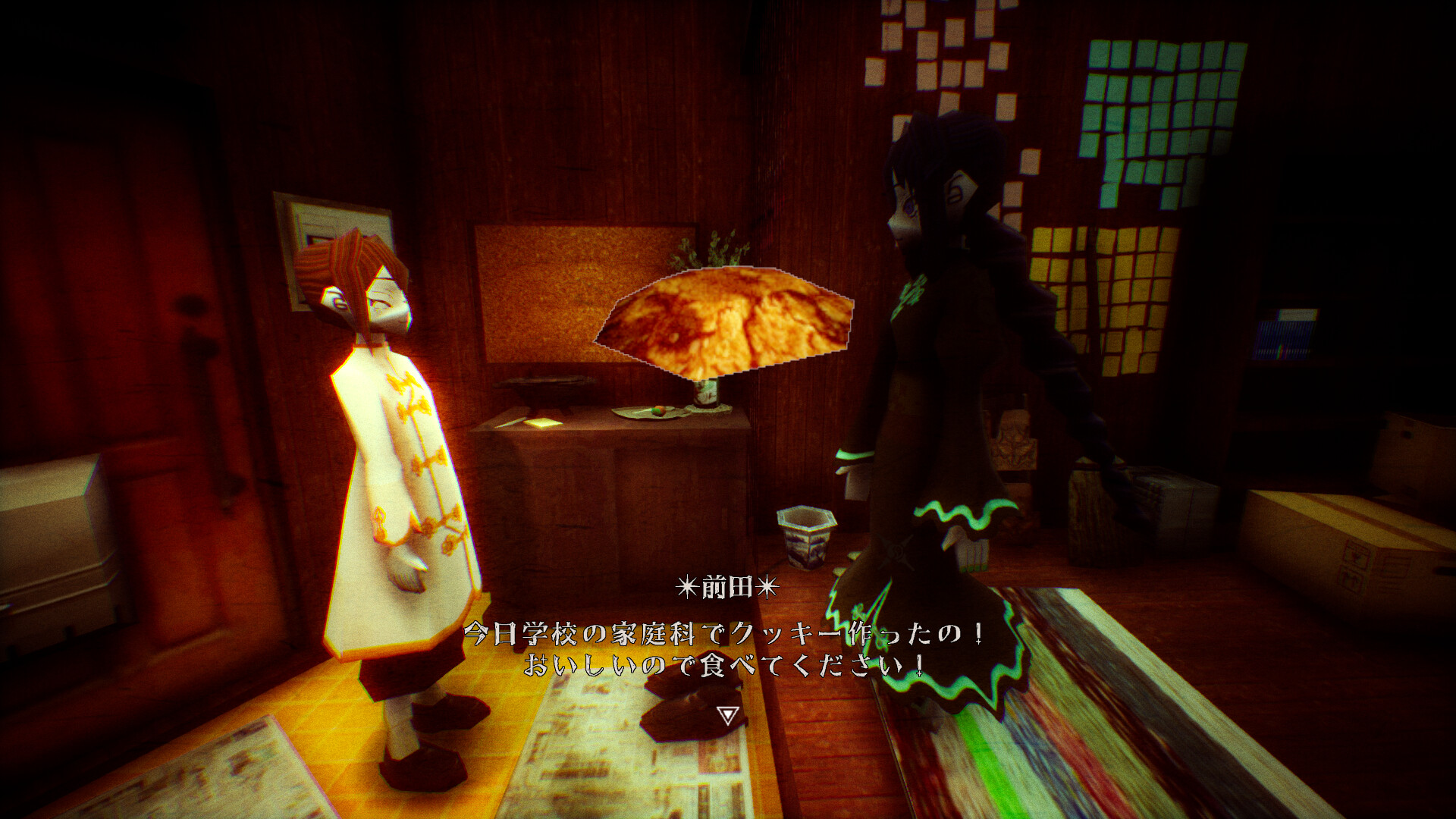 Back alley chronicle-Episode saeki- screenshot 2