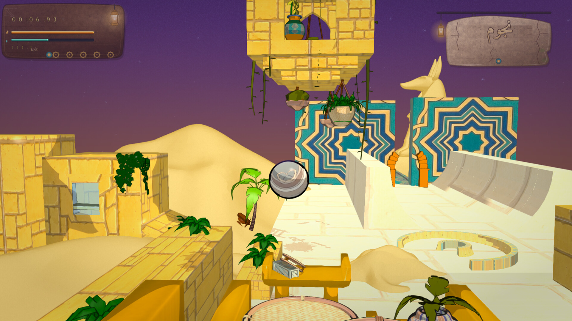 Qamar screenshot 6