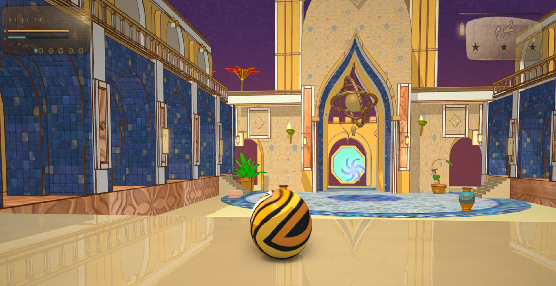 Qamar screenshot 4