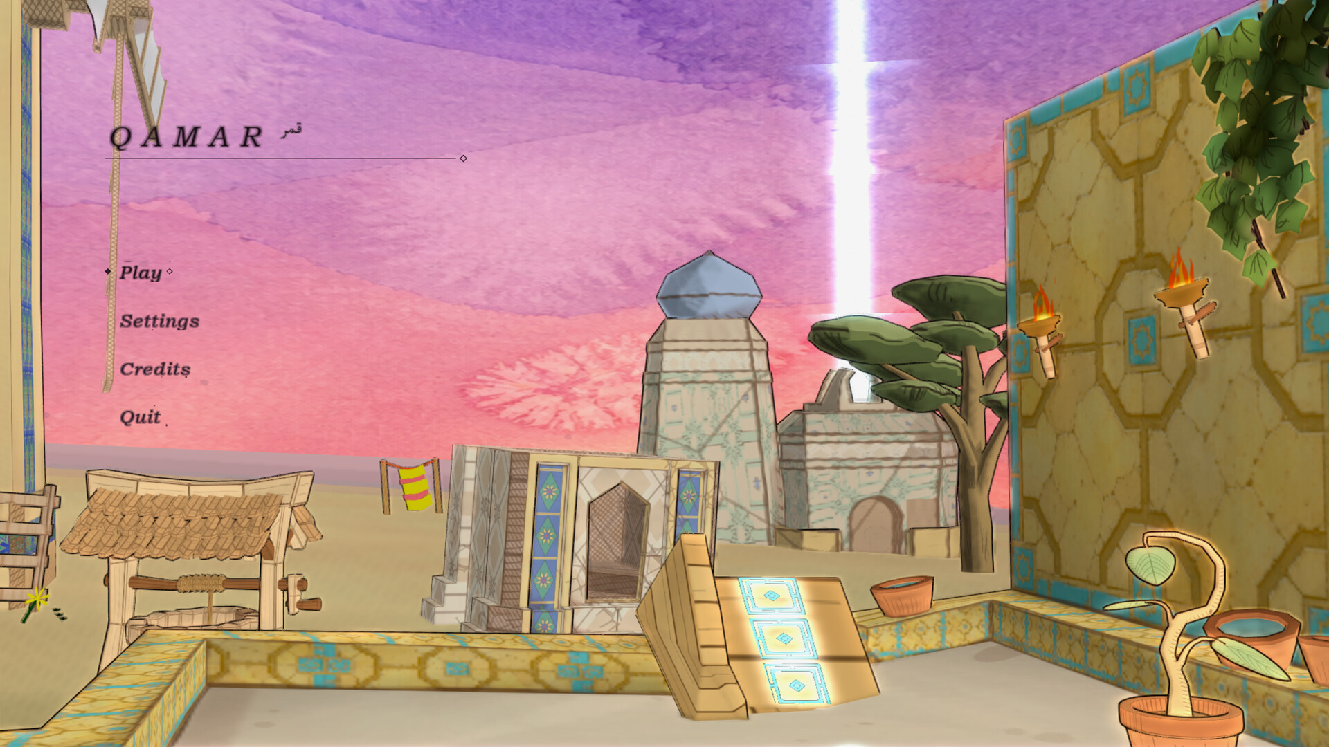 Qamar screenshot 9