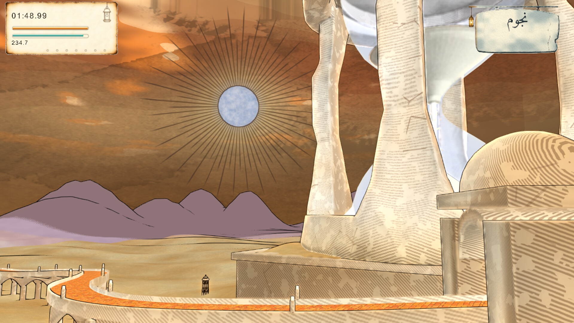 Qamar screenshot 8