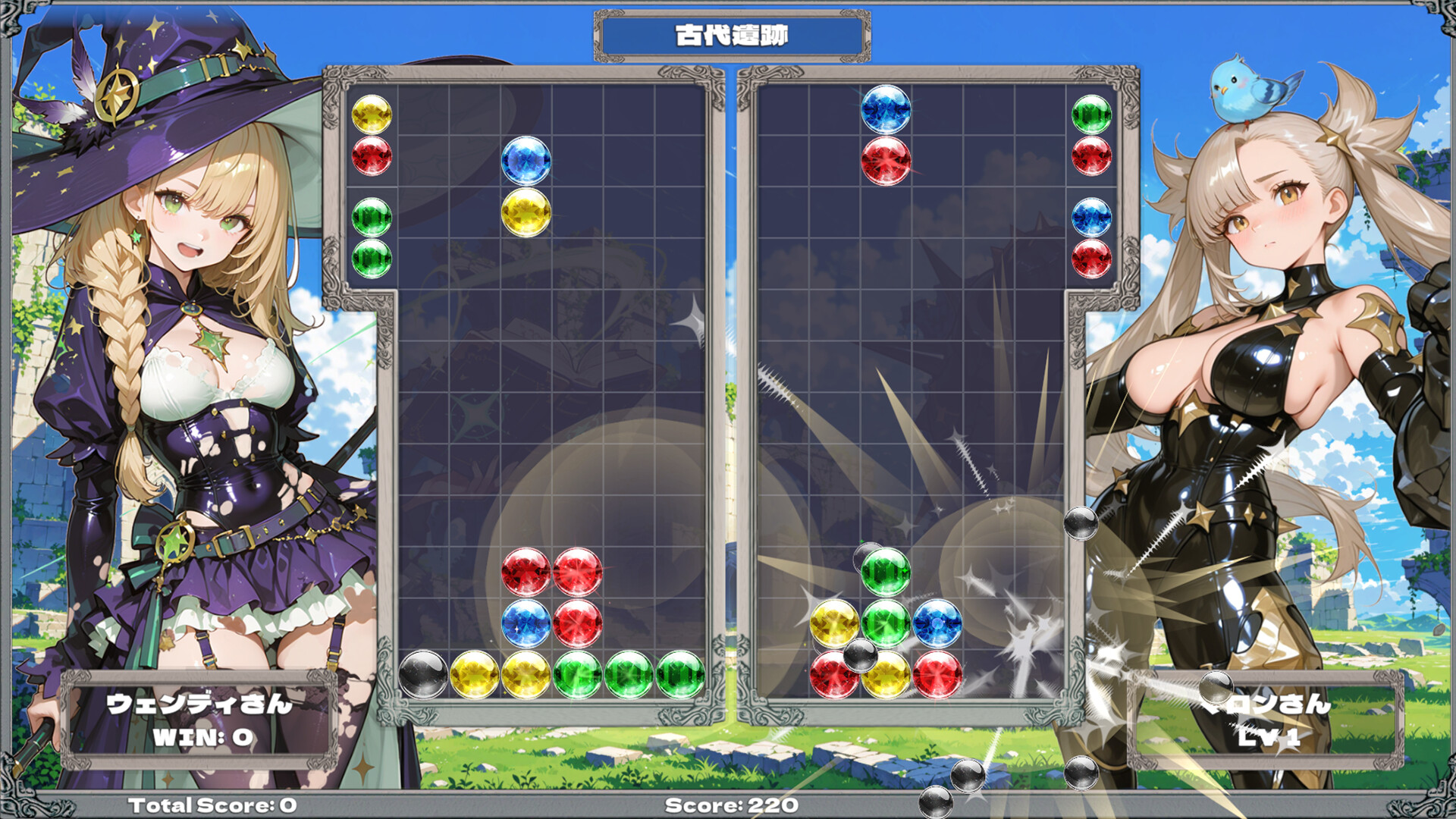 The Legend of PoyoPoyo 2 screenshot 3