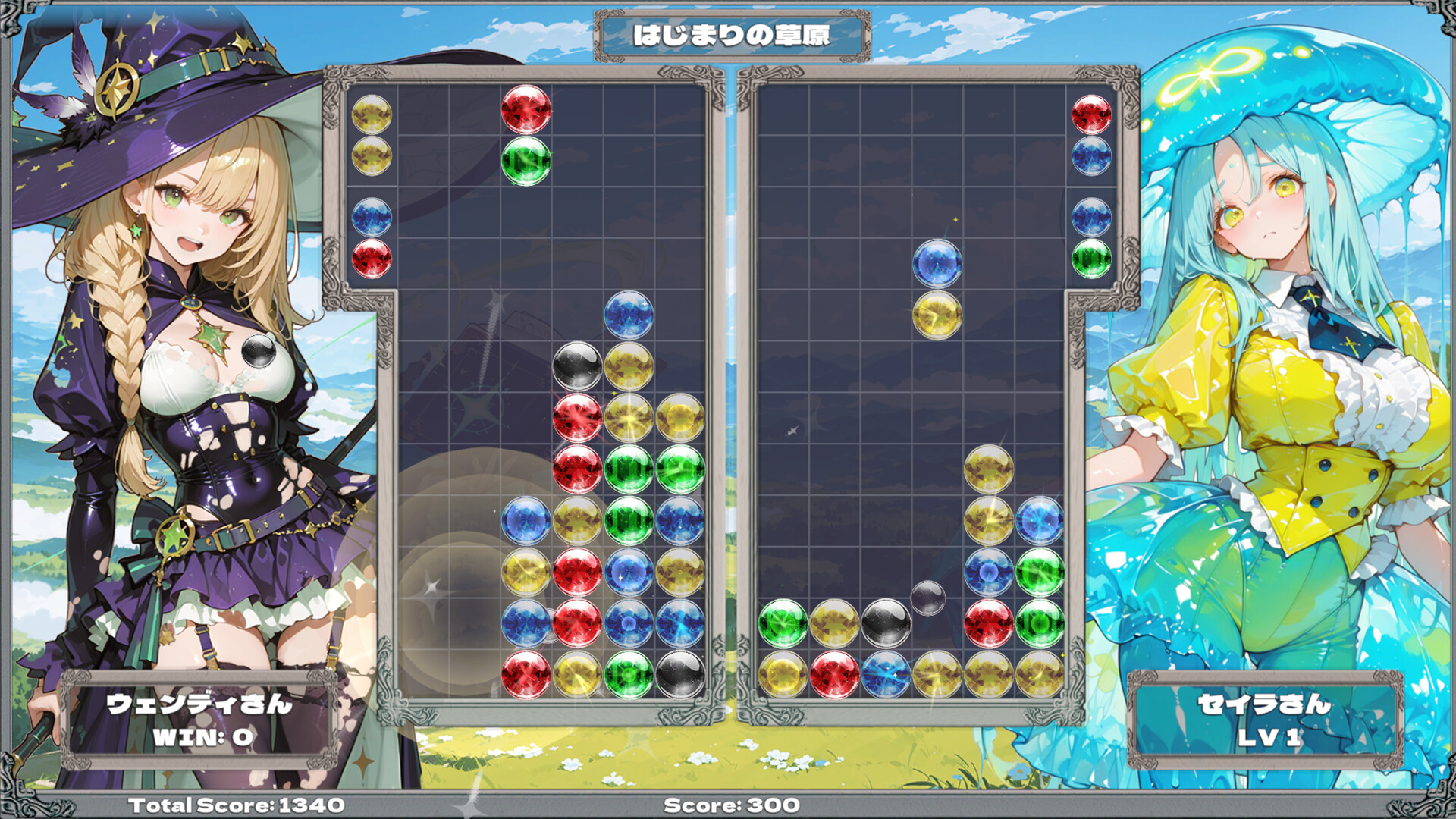 The Legend of PoyoPoyo 2 screenshot 2