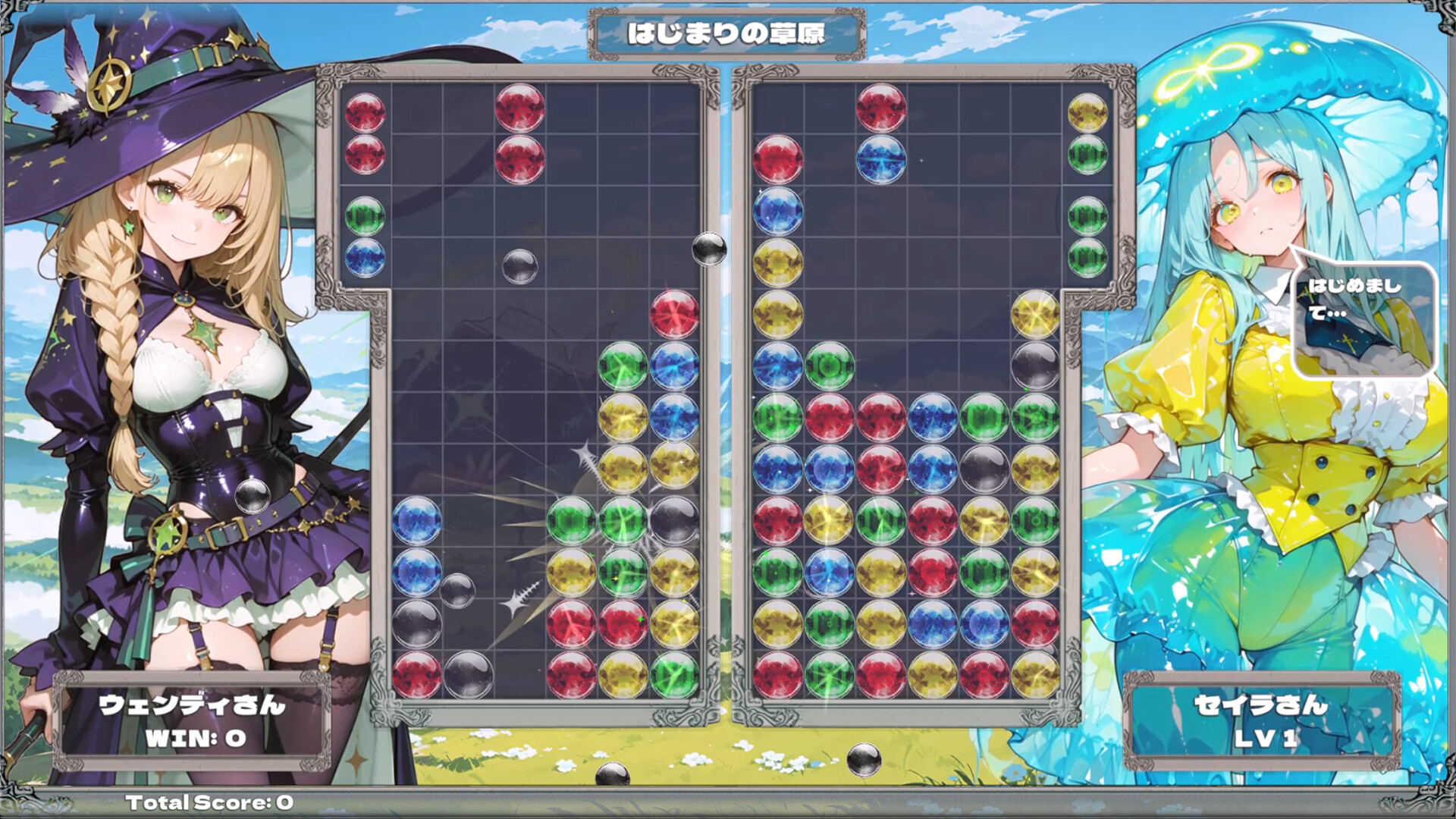 The Legend of PoyoPoyo 2 screenshot 5