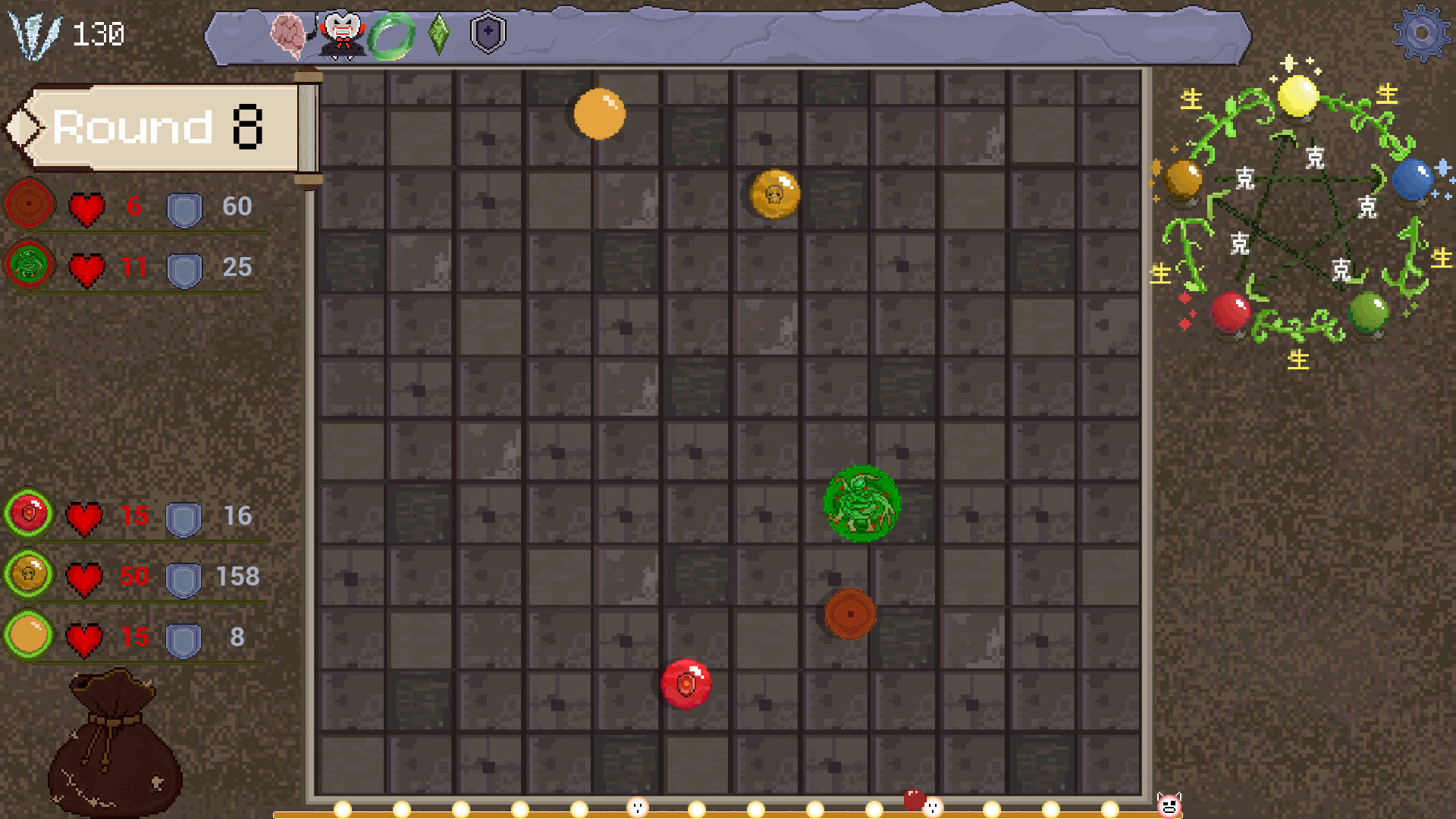 五行珠 screenshot 4