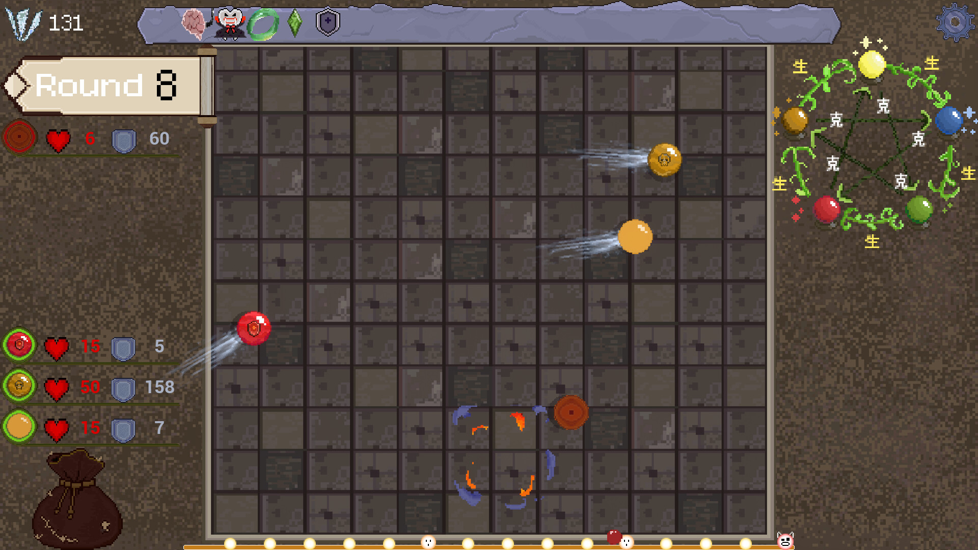 五行珠 screenshot 7
