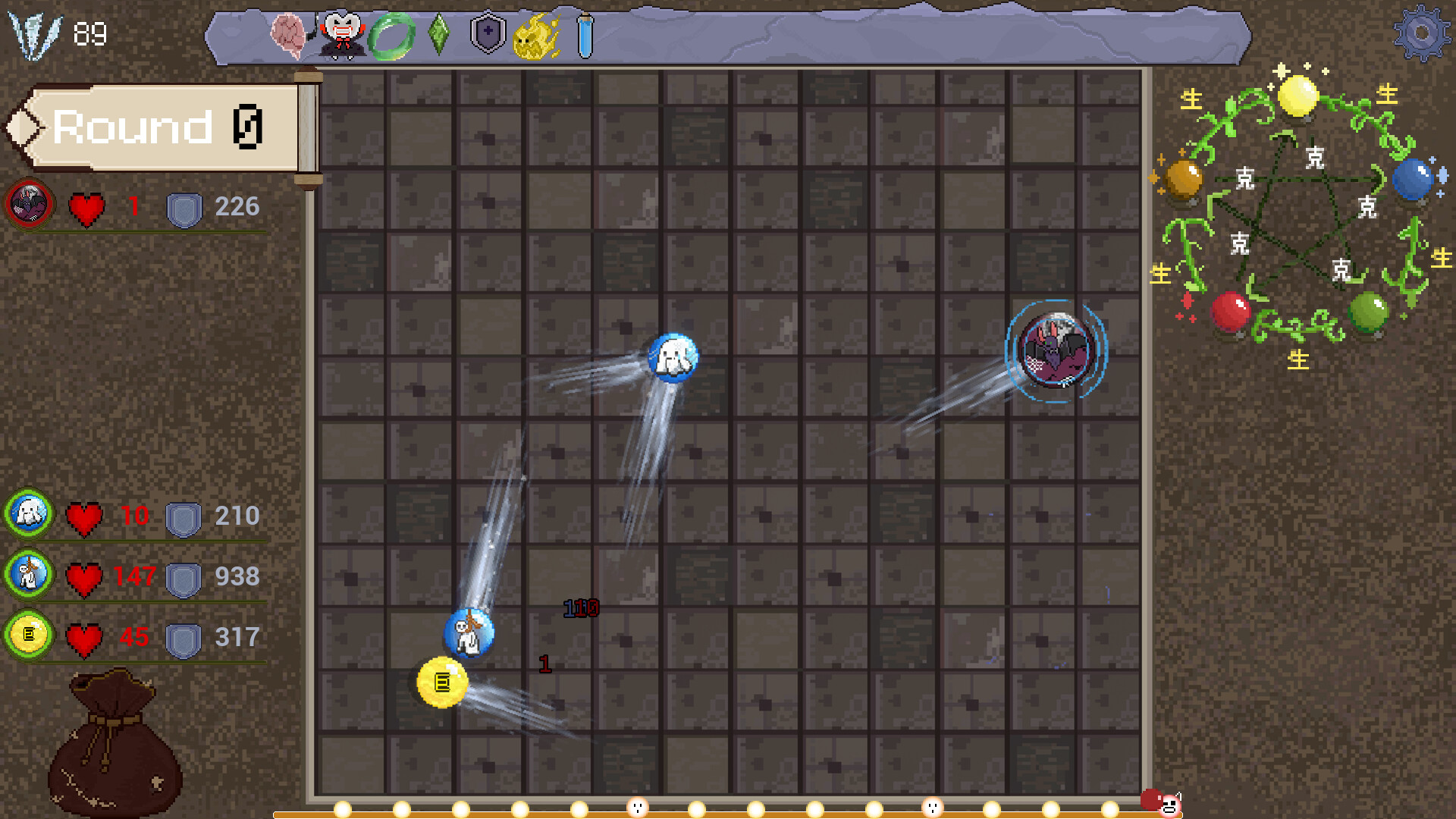 五行珠 screenshot 8