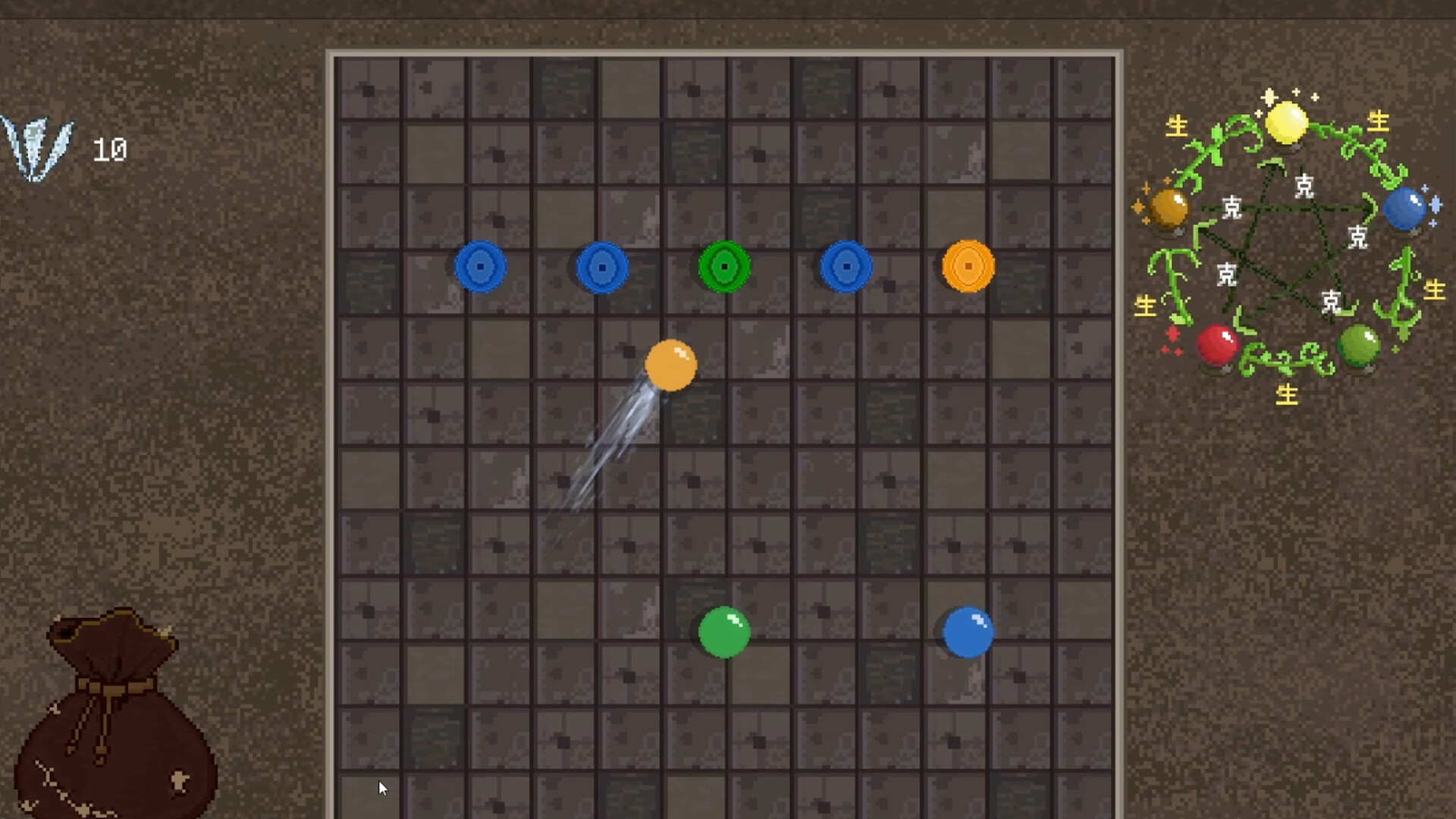 五行珠 screenshot 2