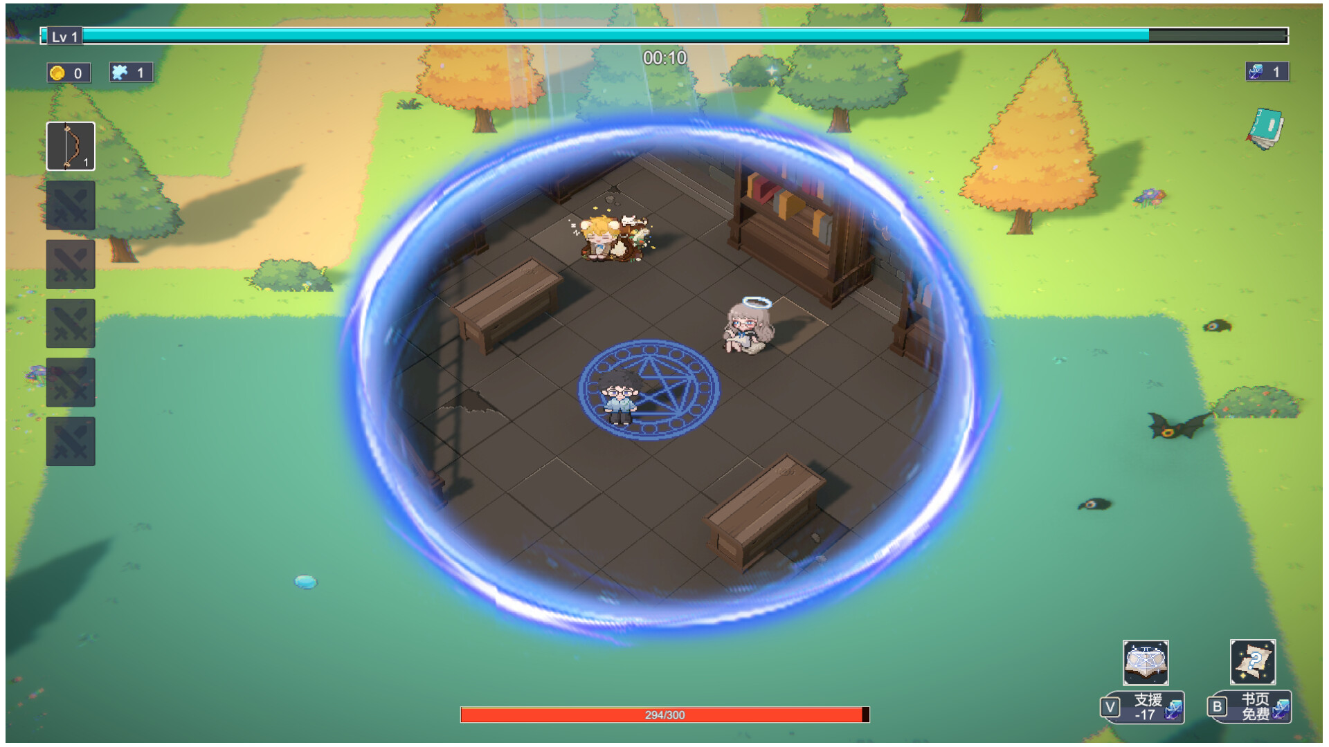 雾卷·知白 screenshot 4