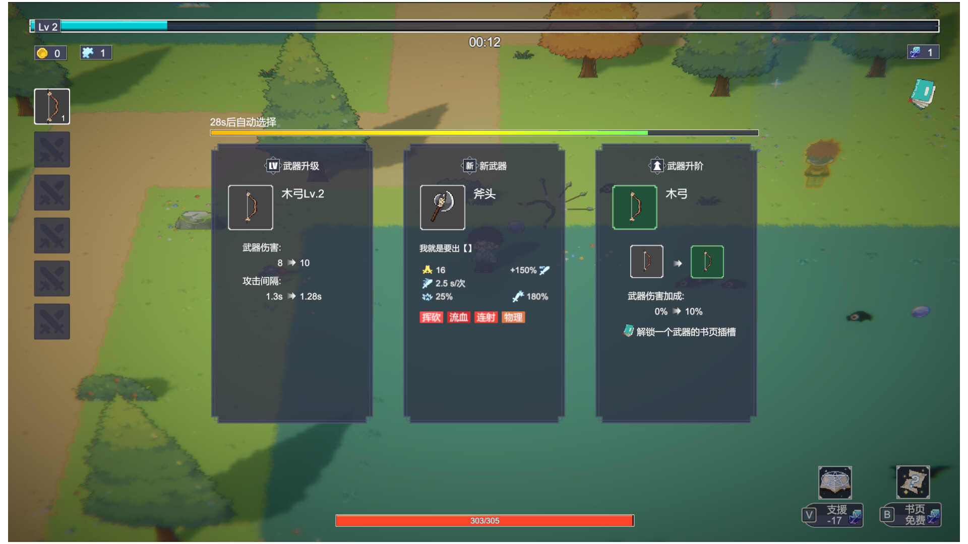 雾卷·知白 screenshot 2