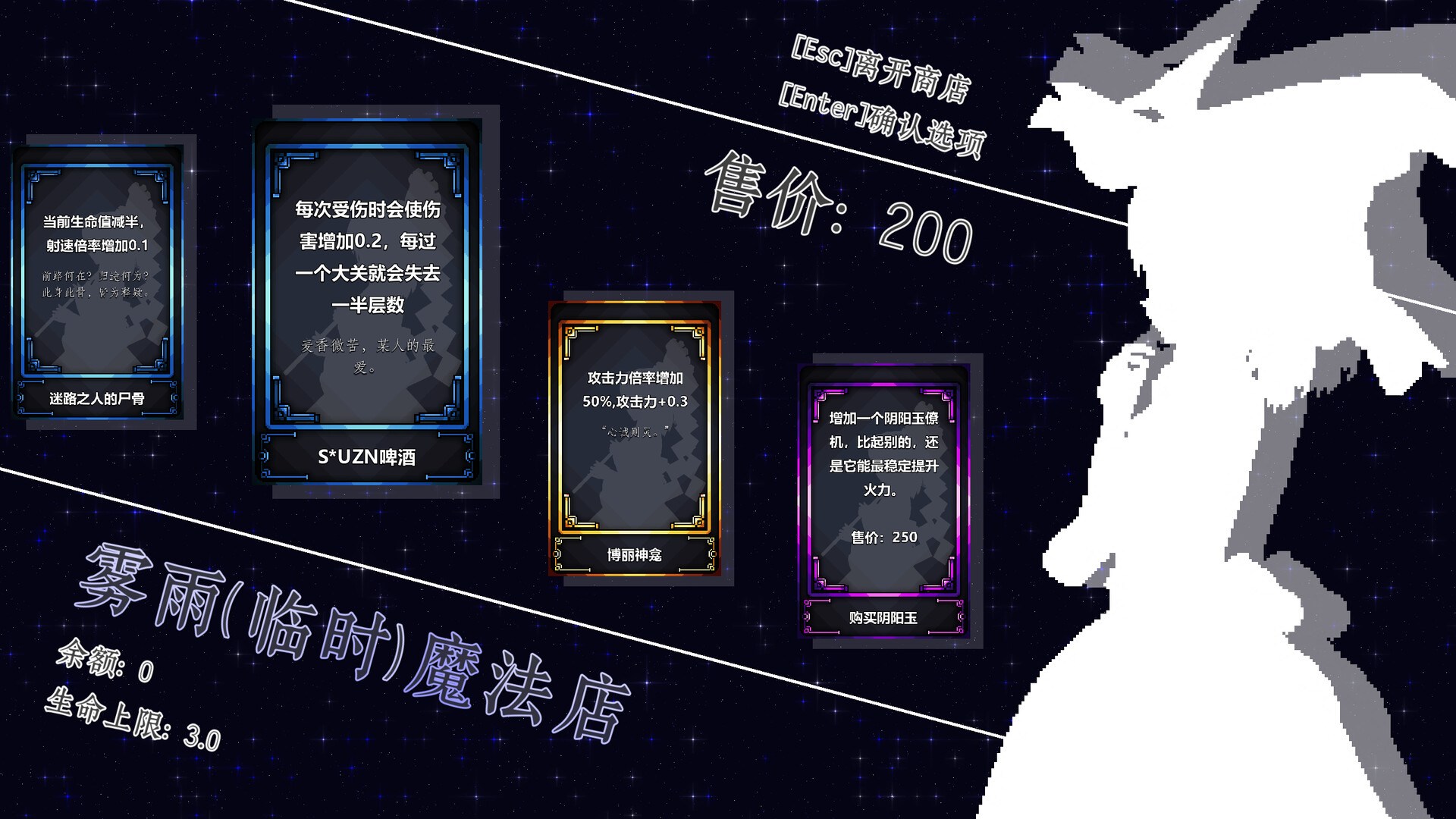 Touhou Mistystory screenshot 5