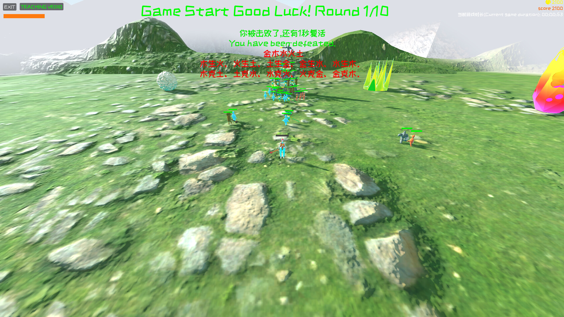 Five Elements Clash Battle screenshot 2